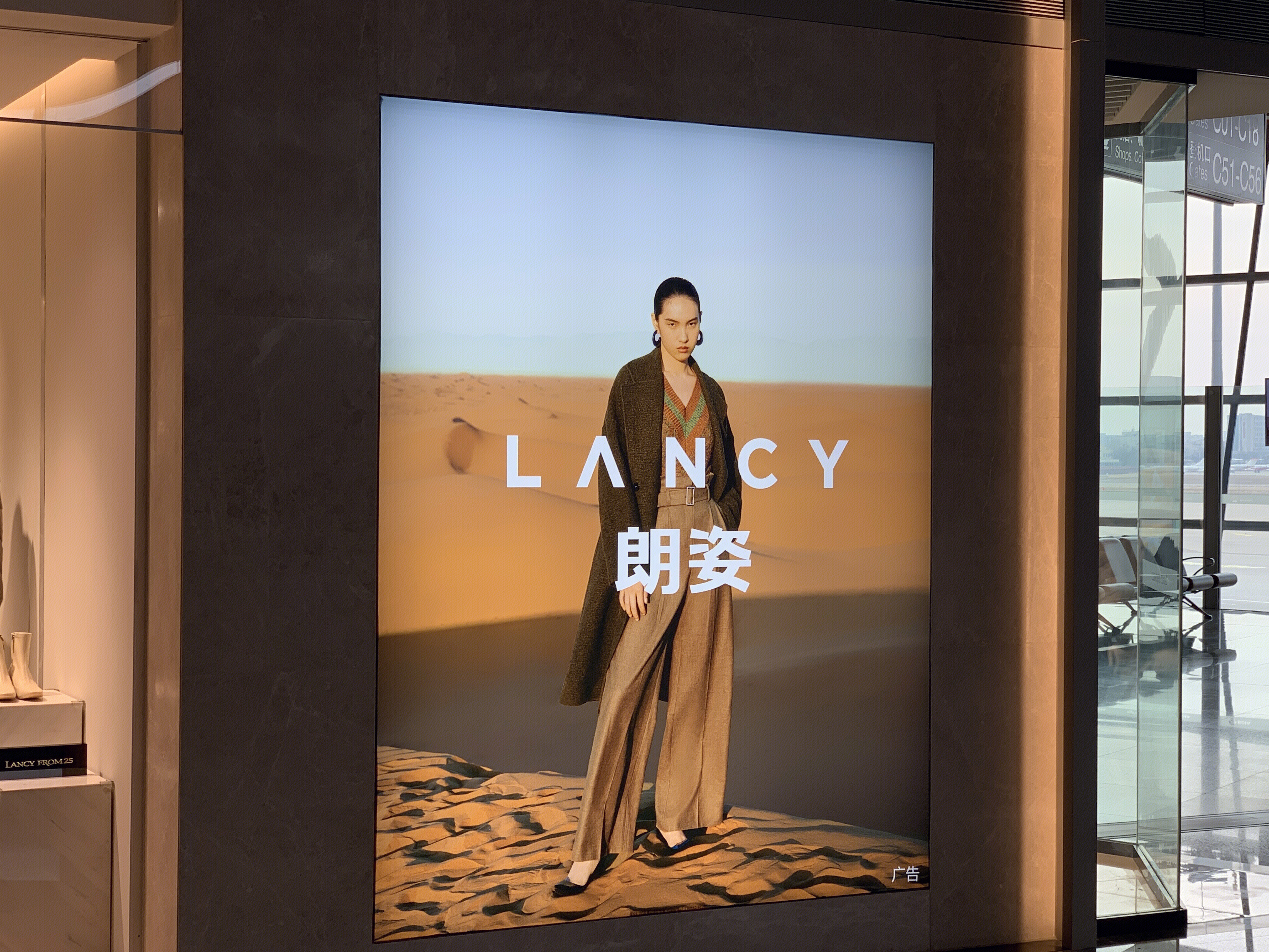 LANCY FROM 25 朗姿 女装 时装 服装