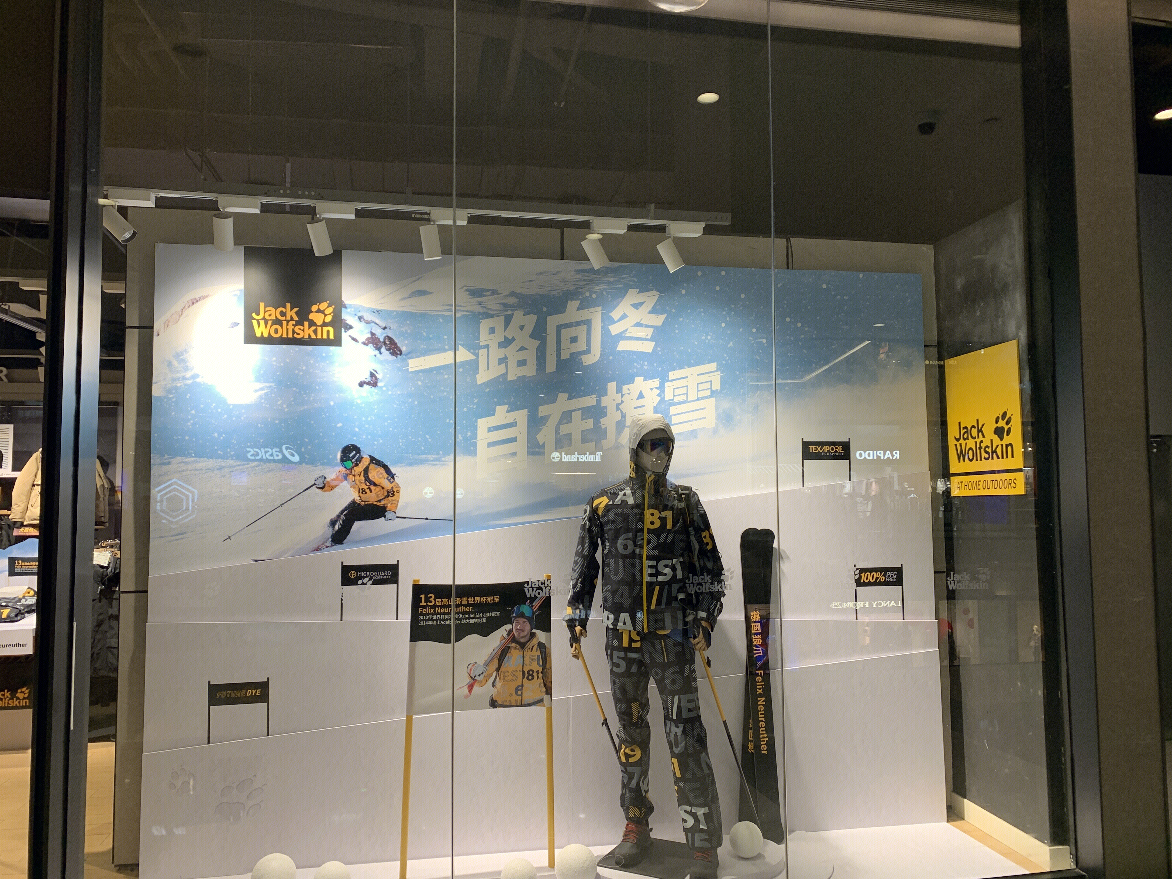 Jack  Wolfskin 狼爪  德国   户外运动用品   衣服 服装  服饰