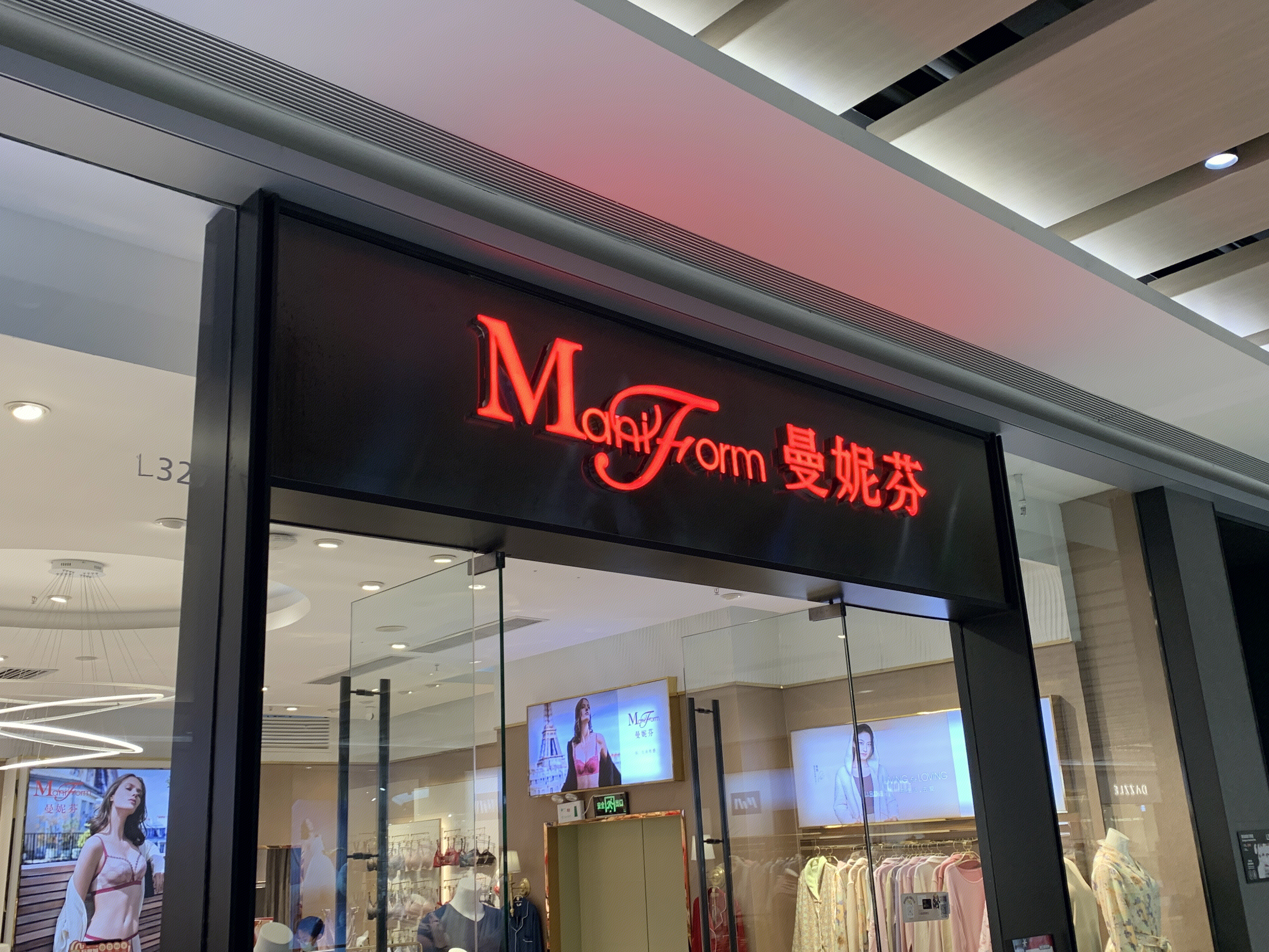 ManiForm  曼妮芬  内衣