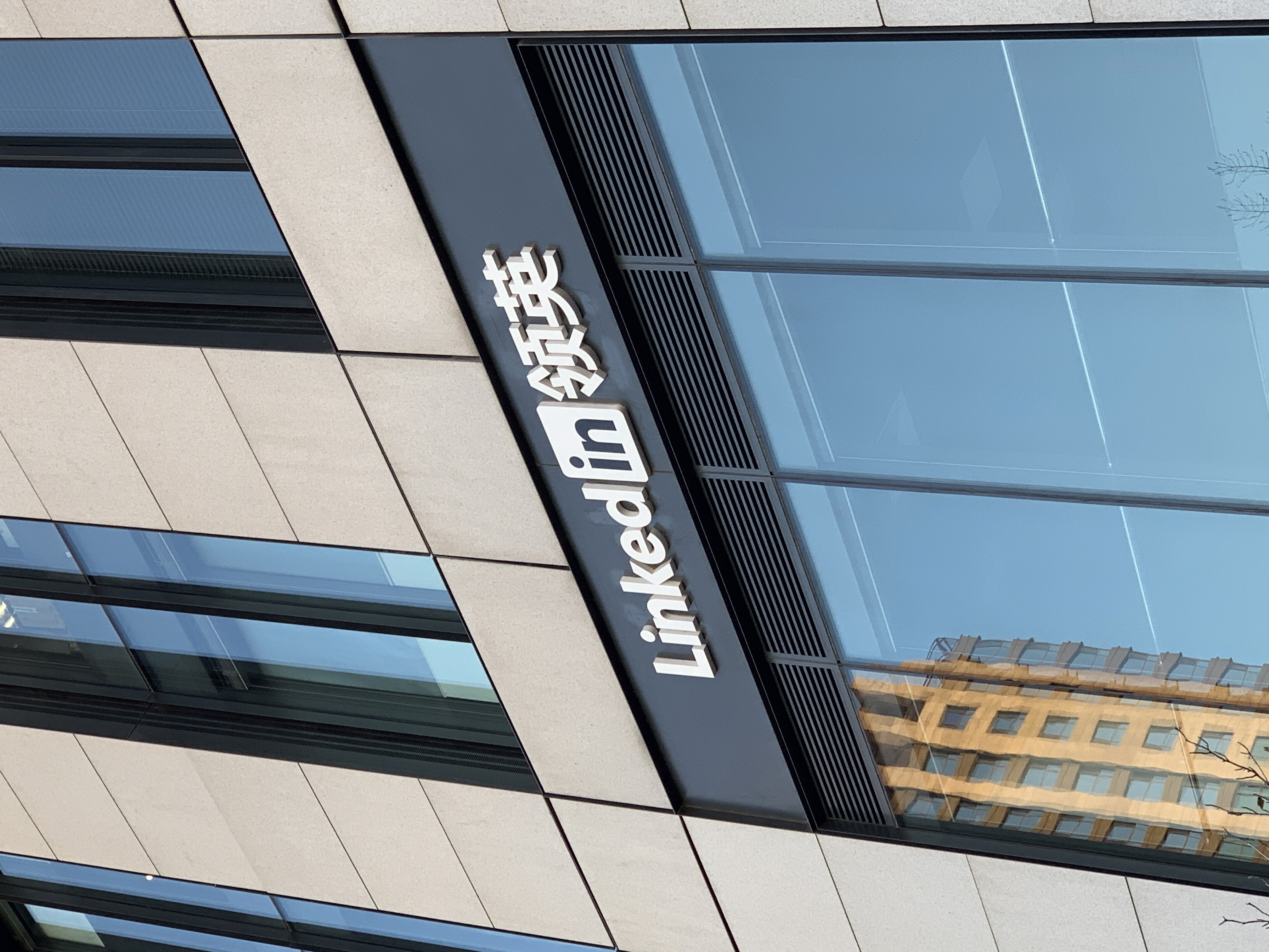 Linkedin  领英 职场 社交 求职 招聘