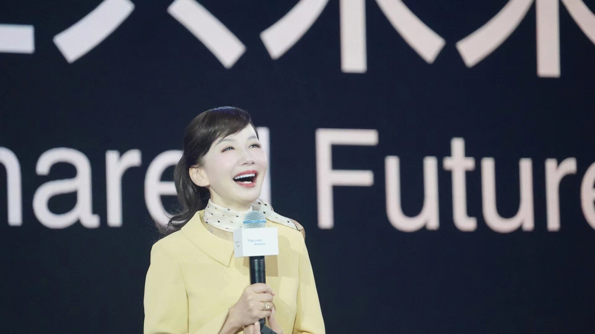 携程ceo 孙洁 ctrip trip.com 在线旅游 在线票务