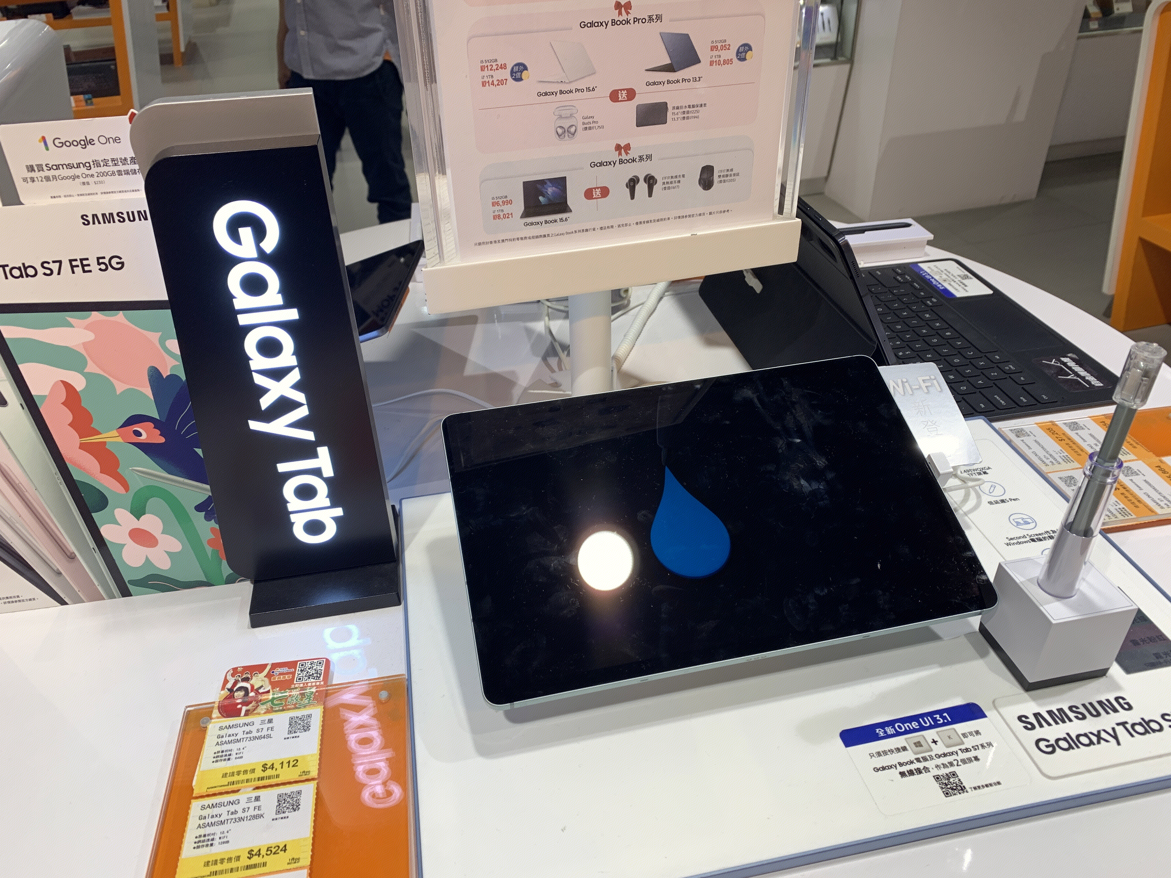 三星 平板电脑 Galaxy tab