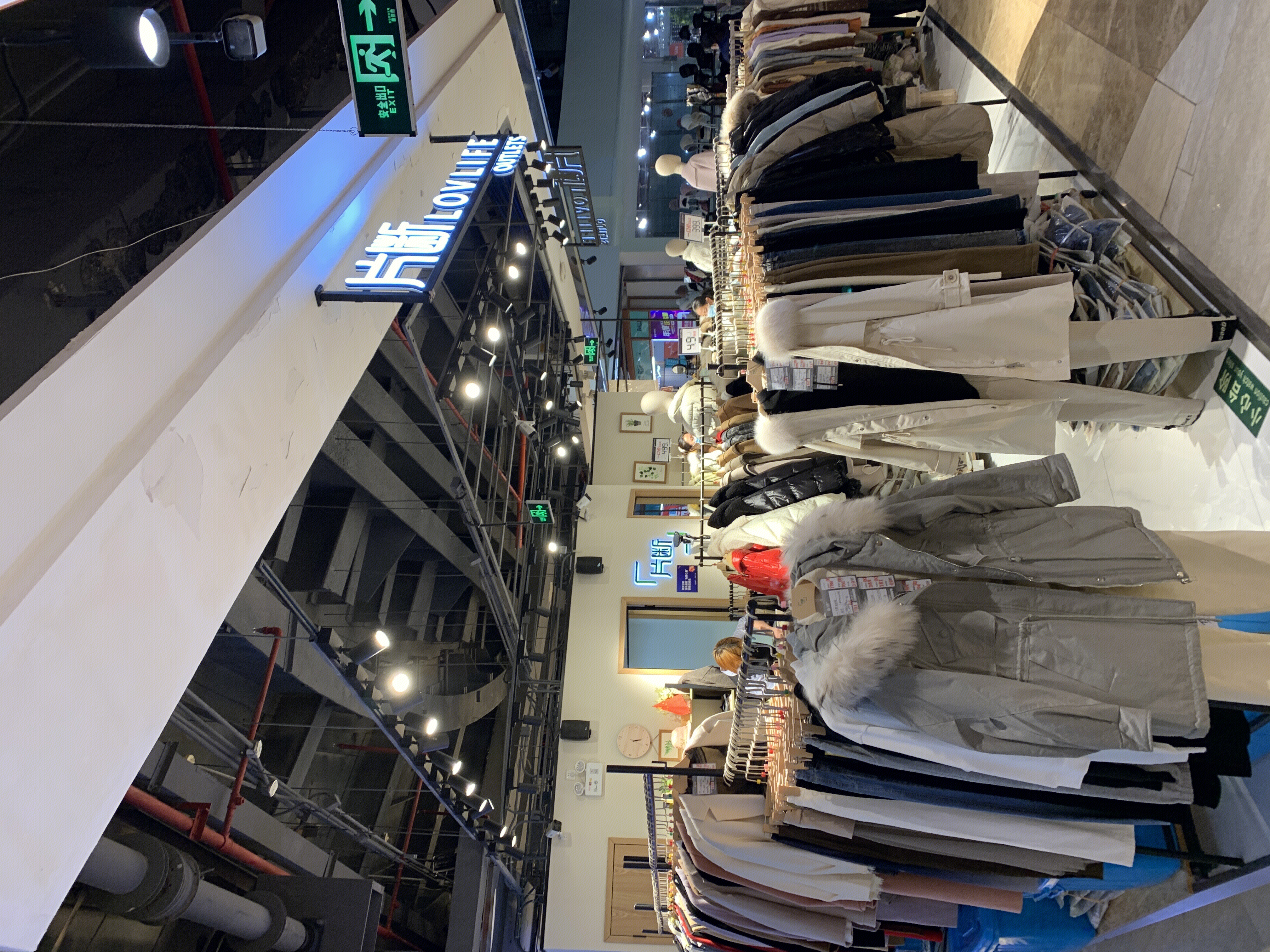 片断 LOVLIFE 服装 服饰