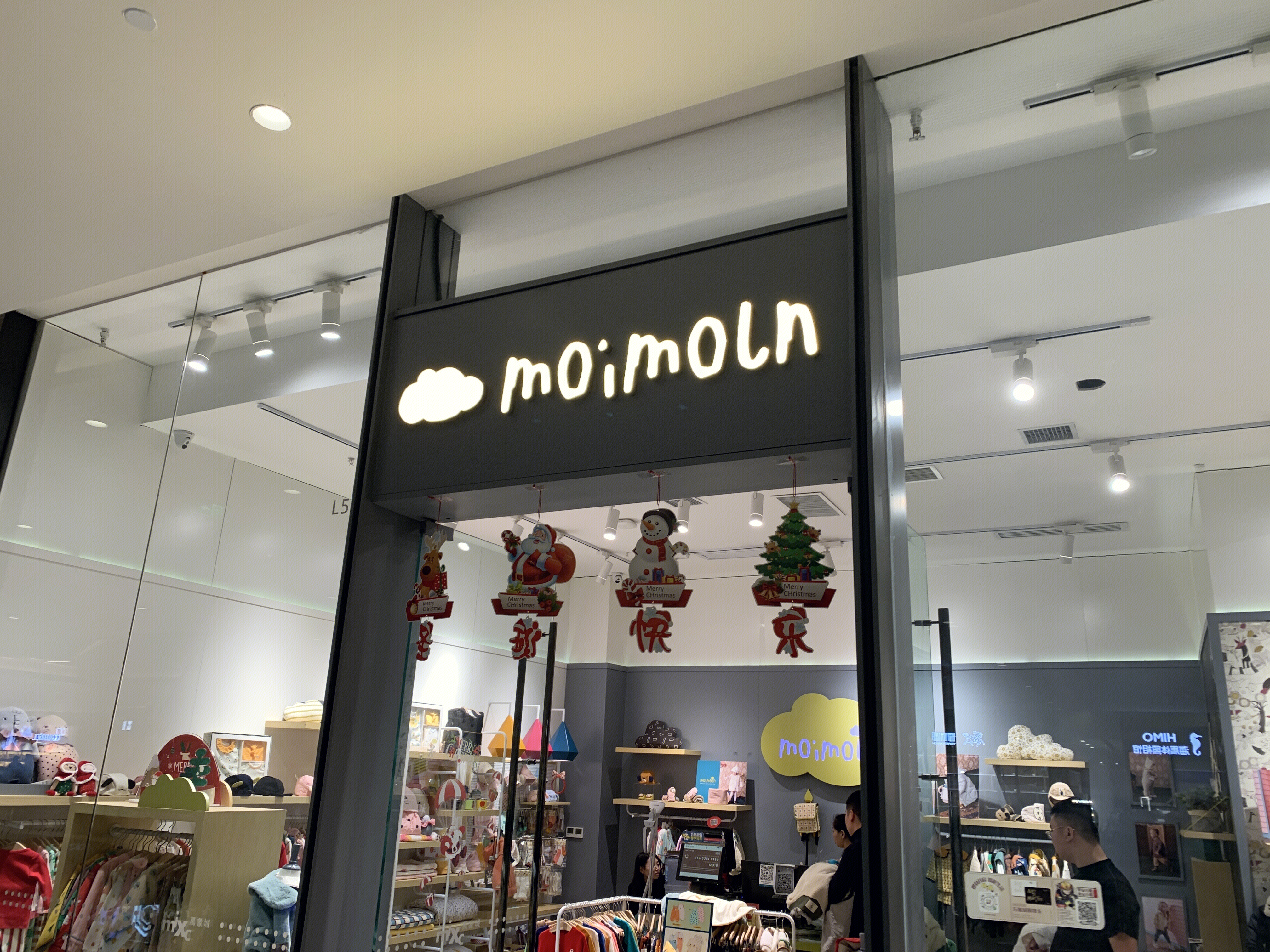 moimoln  童装  服装  服饰