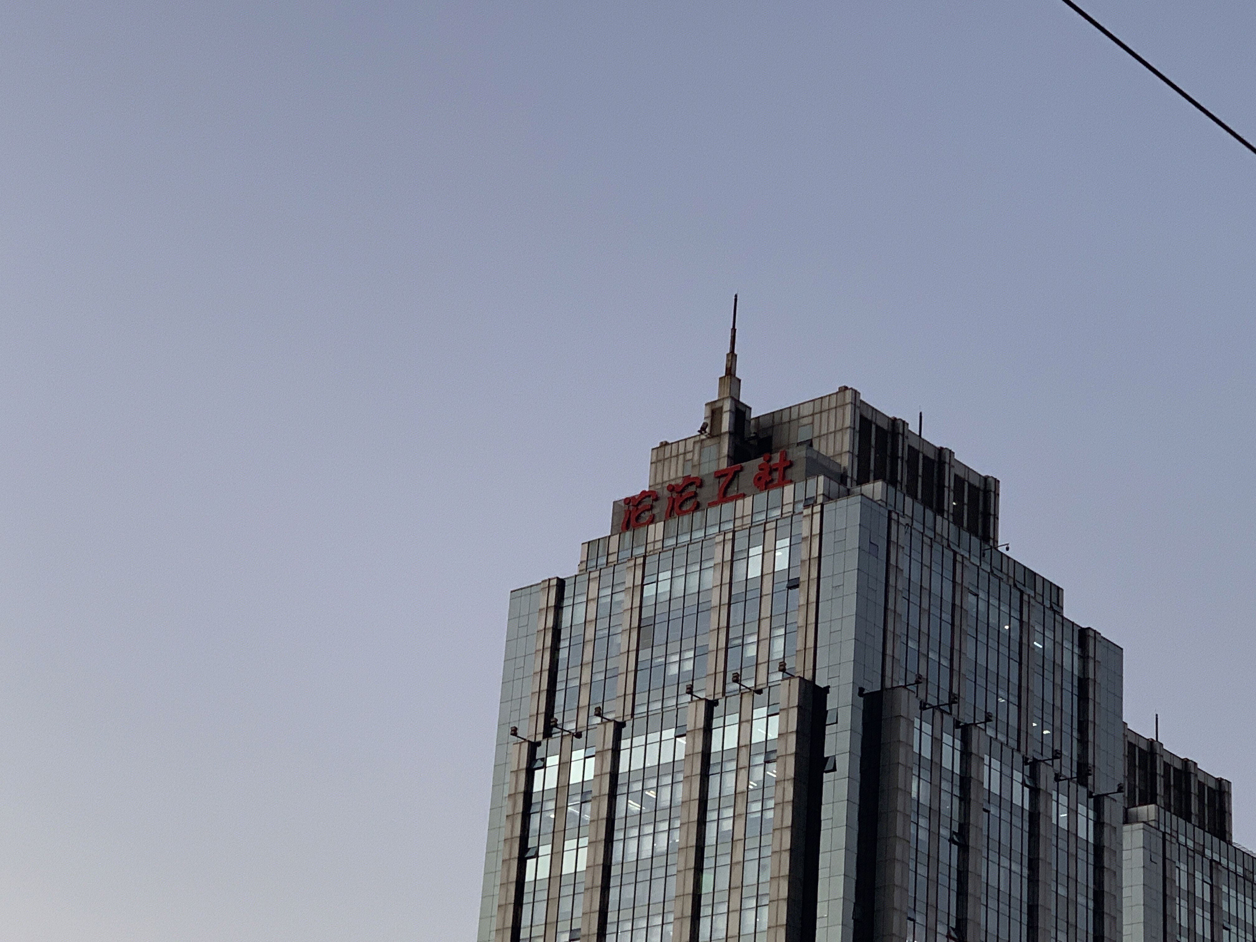 沱沱工社 食品生鲜 电商平台