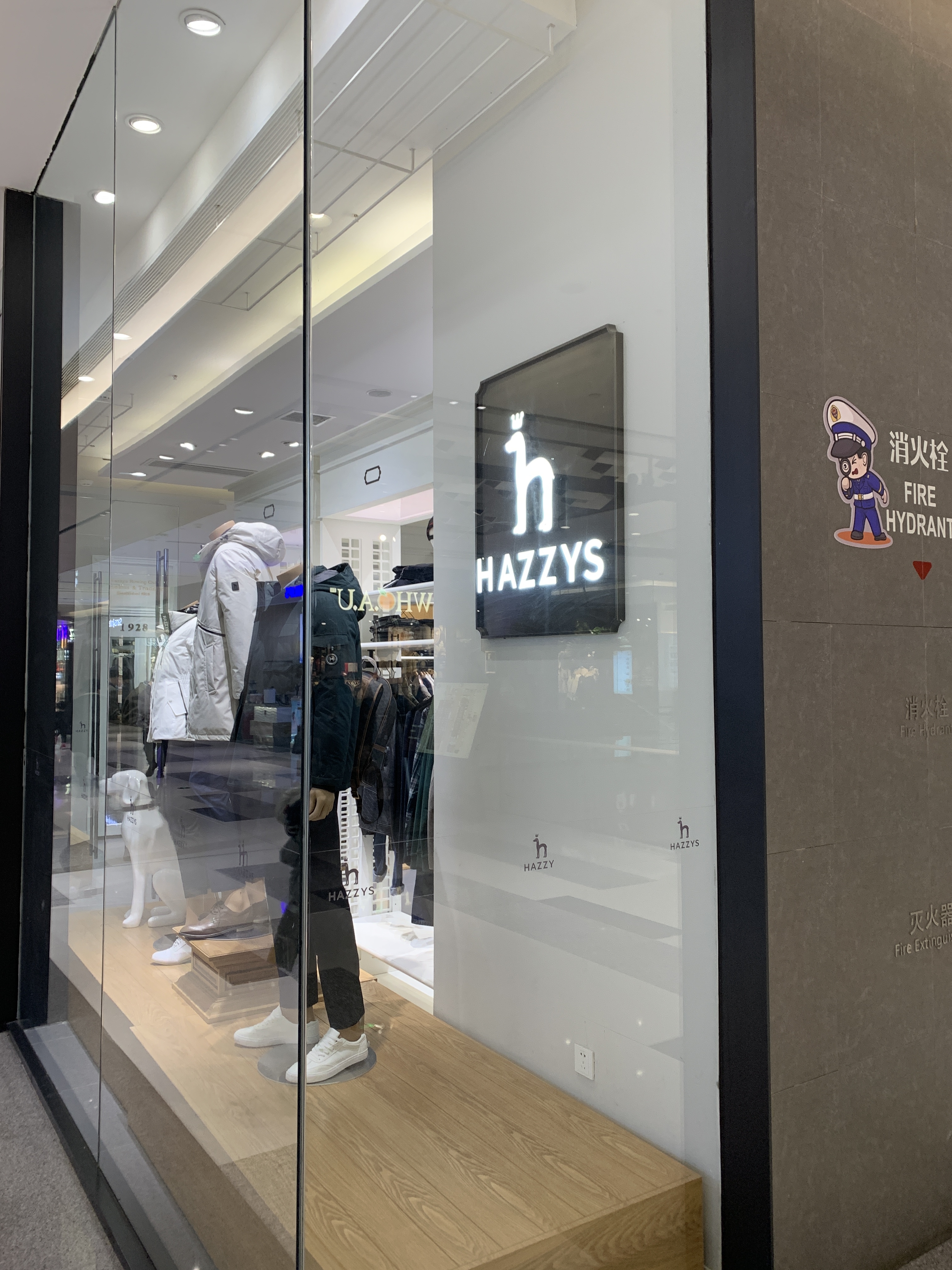 HAZZYS  哈吉斯  服装  服饰