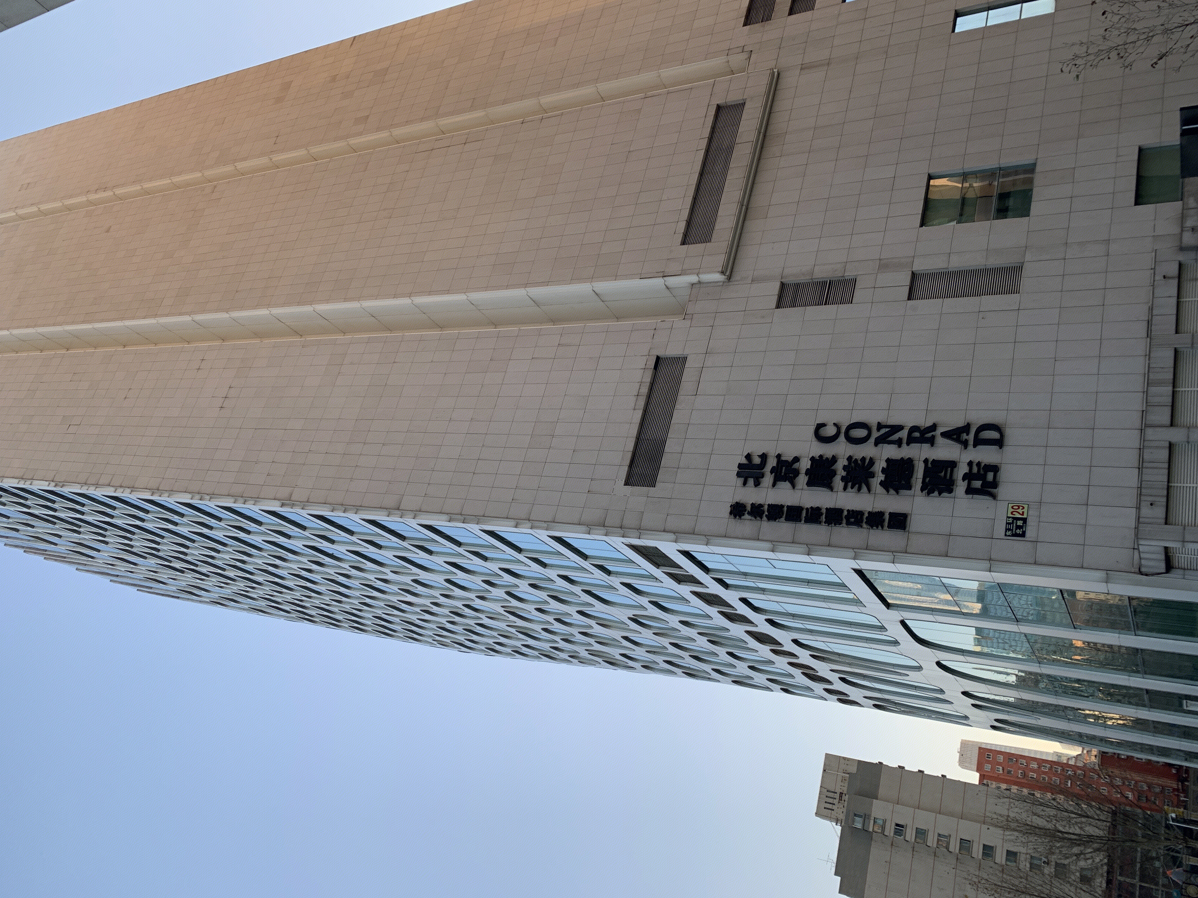 CONRAD HOTEL 康莱德酒店 希尔顿 五星级酒店