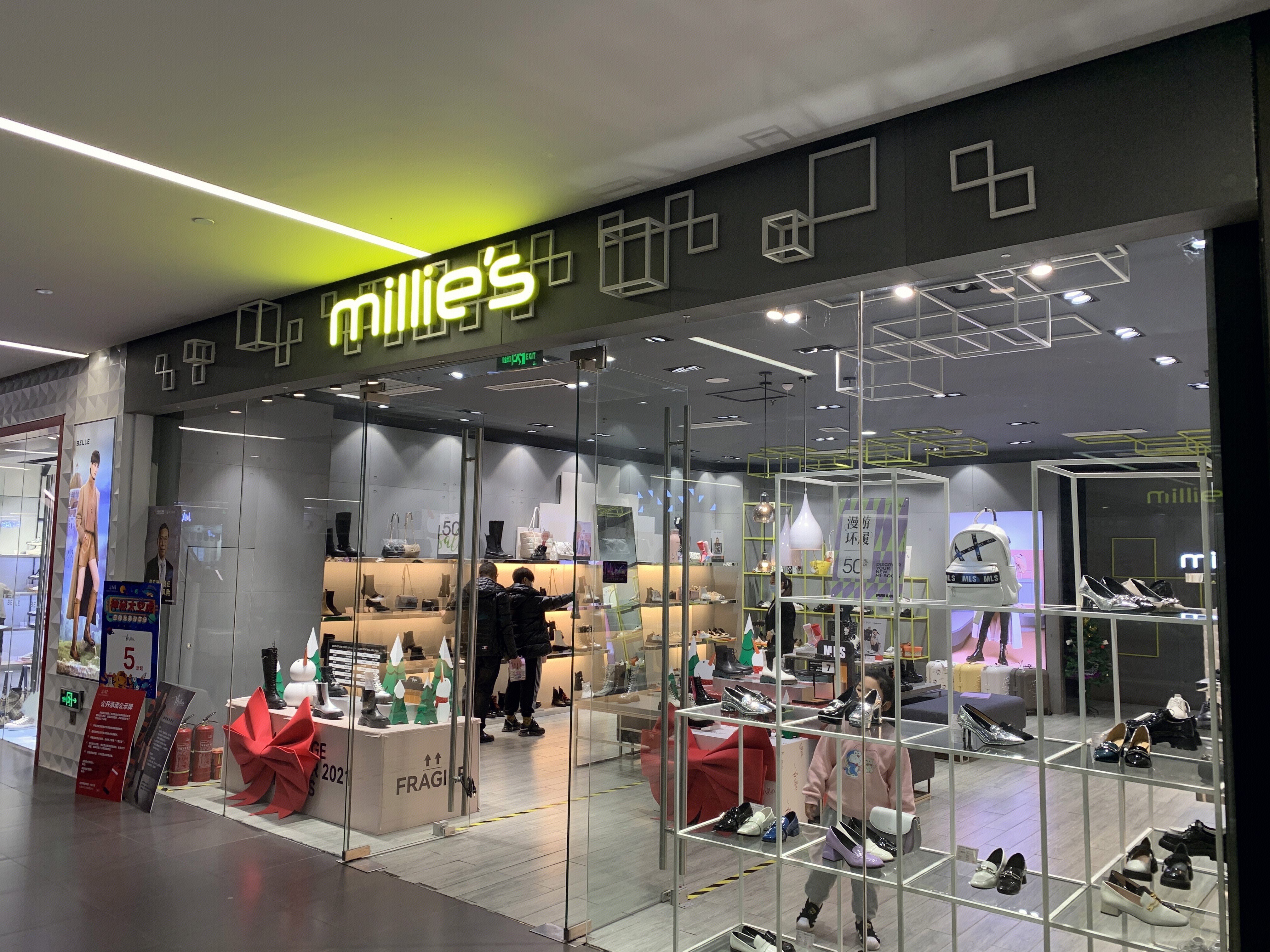 Millies  妙丽   时尚品牌女鞋