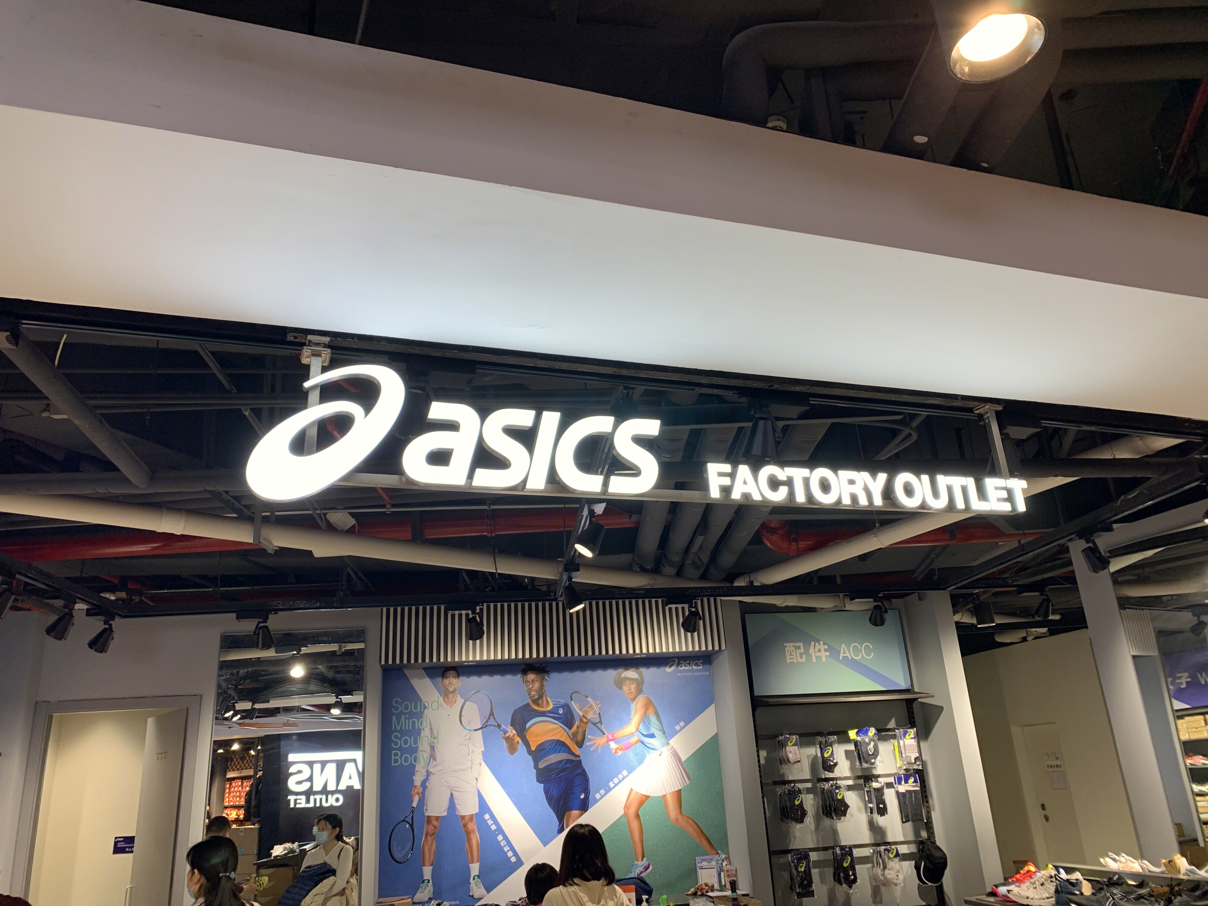 asics 爱斯克斯 羽毛球拍 运动 服装 服饰 鞋