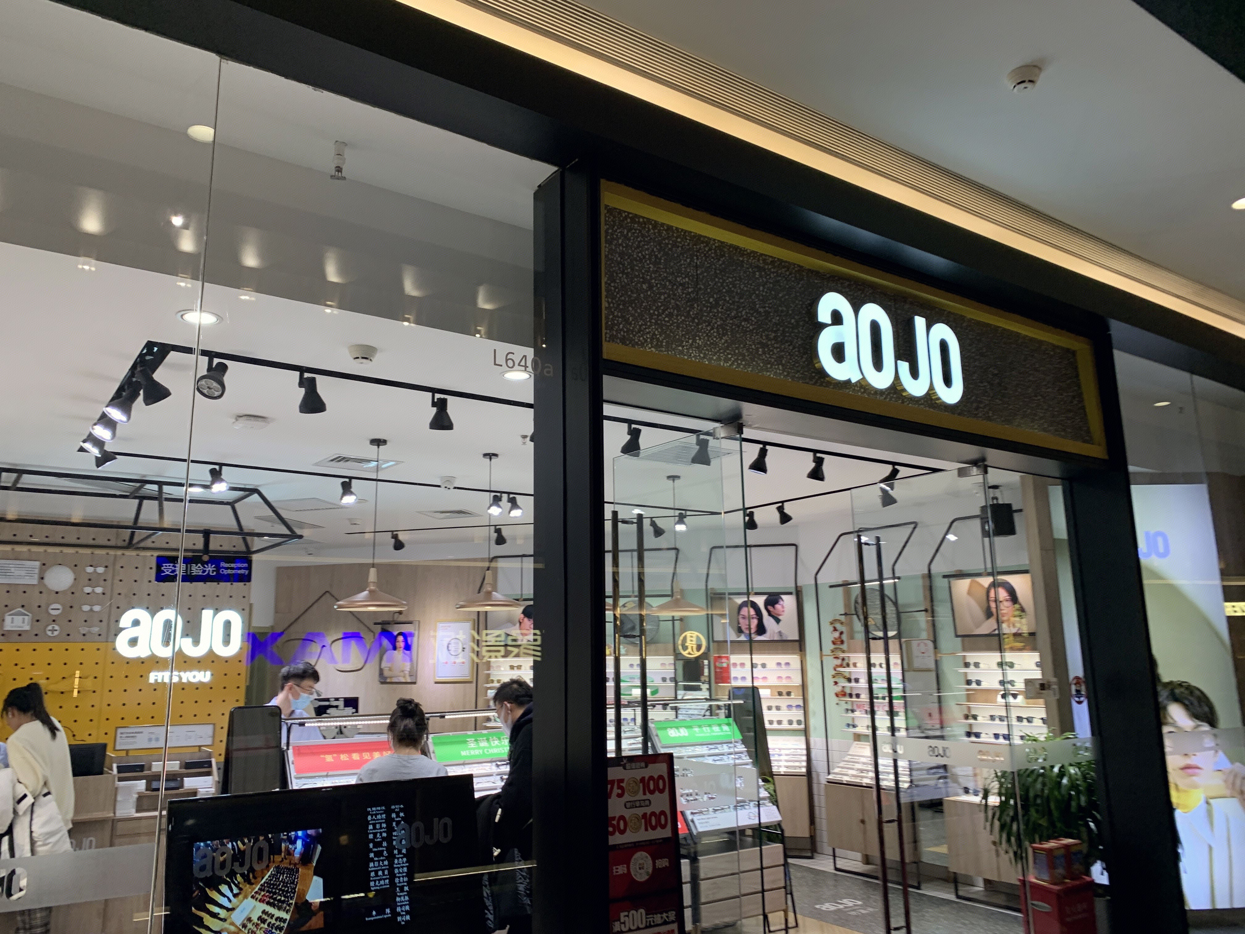 AOJO  眼镜店  太阳镜  近视镜  老花镜  防蓝光镜