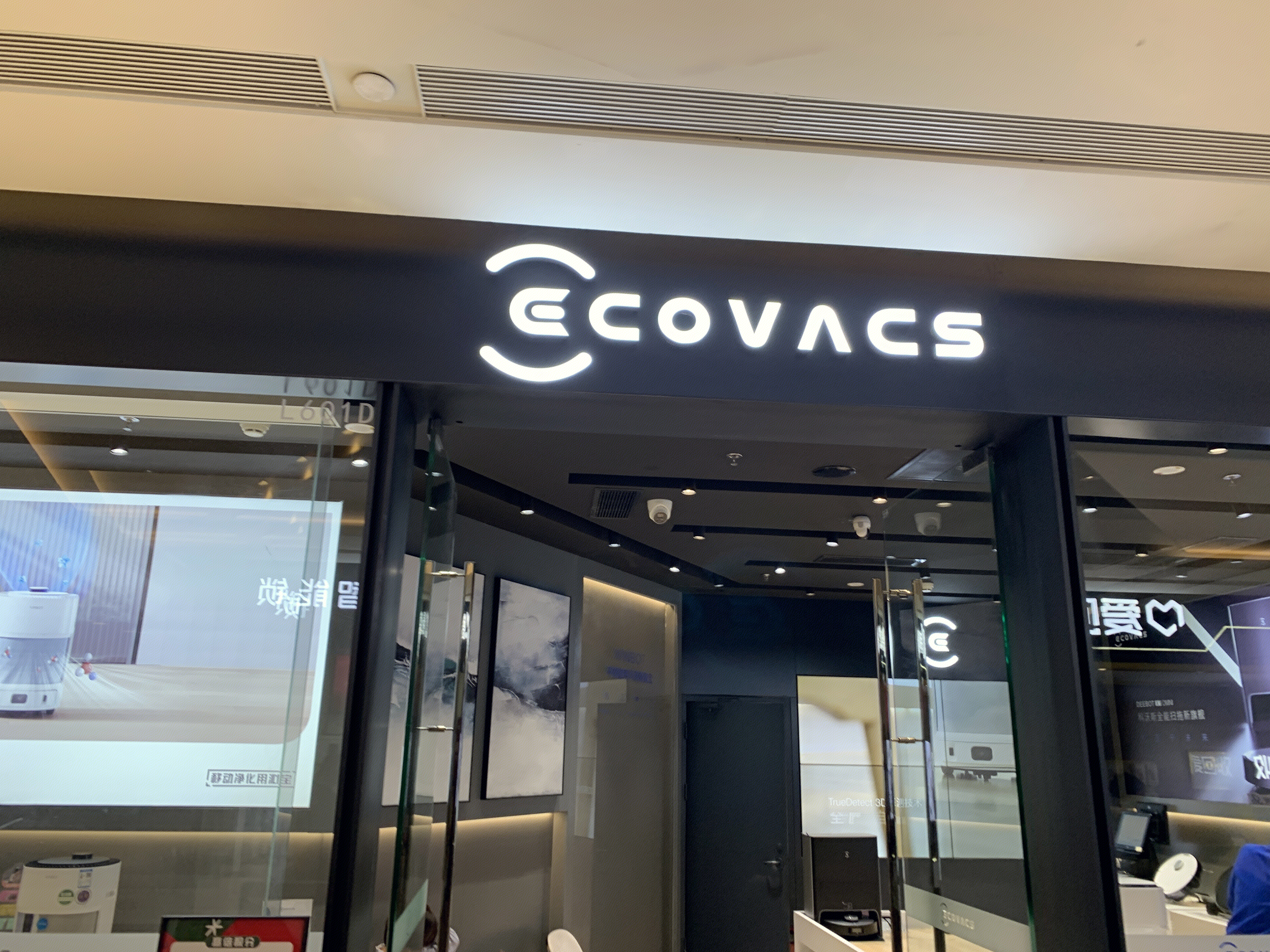 COVACS  科沃斯  扫地机器人  智能电器