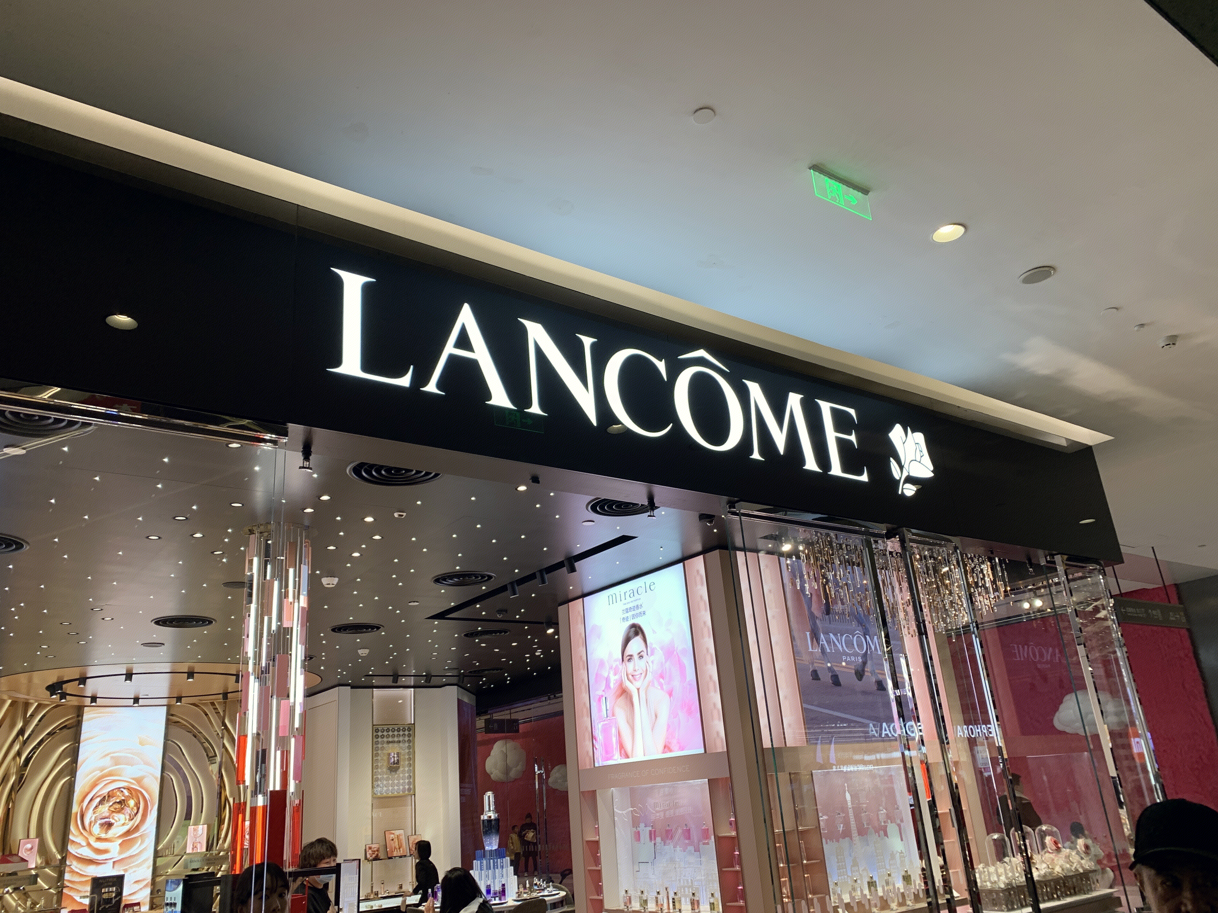 LANCOME  兰蔻  美妆 化妆品 护肤品 口红