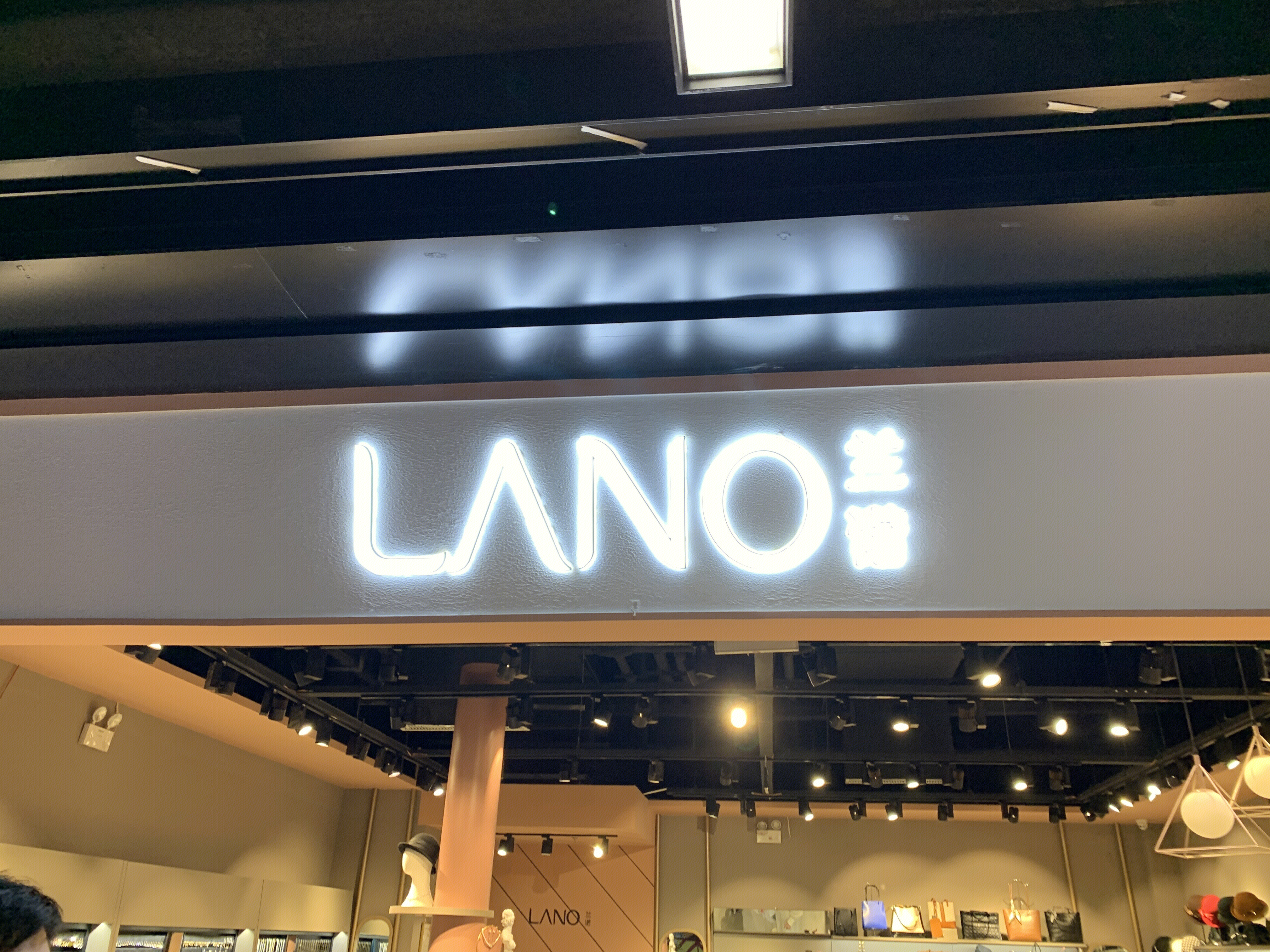 LANO  兰诺  高端饰品  女性首饰配饰 珠宝|饰品 鞋包皮具 时尚配件