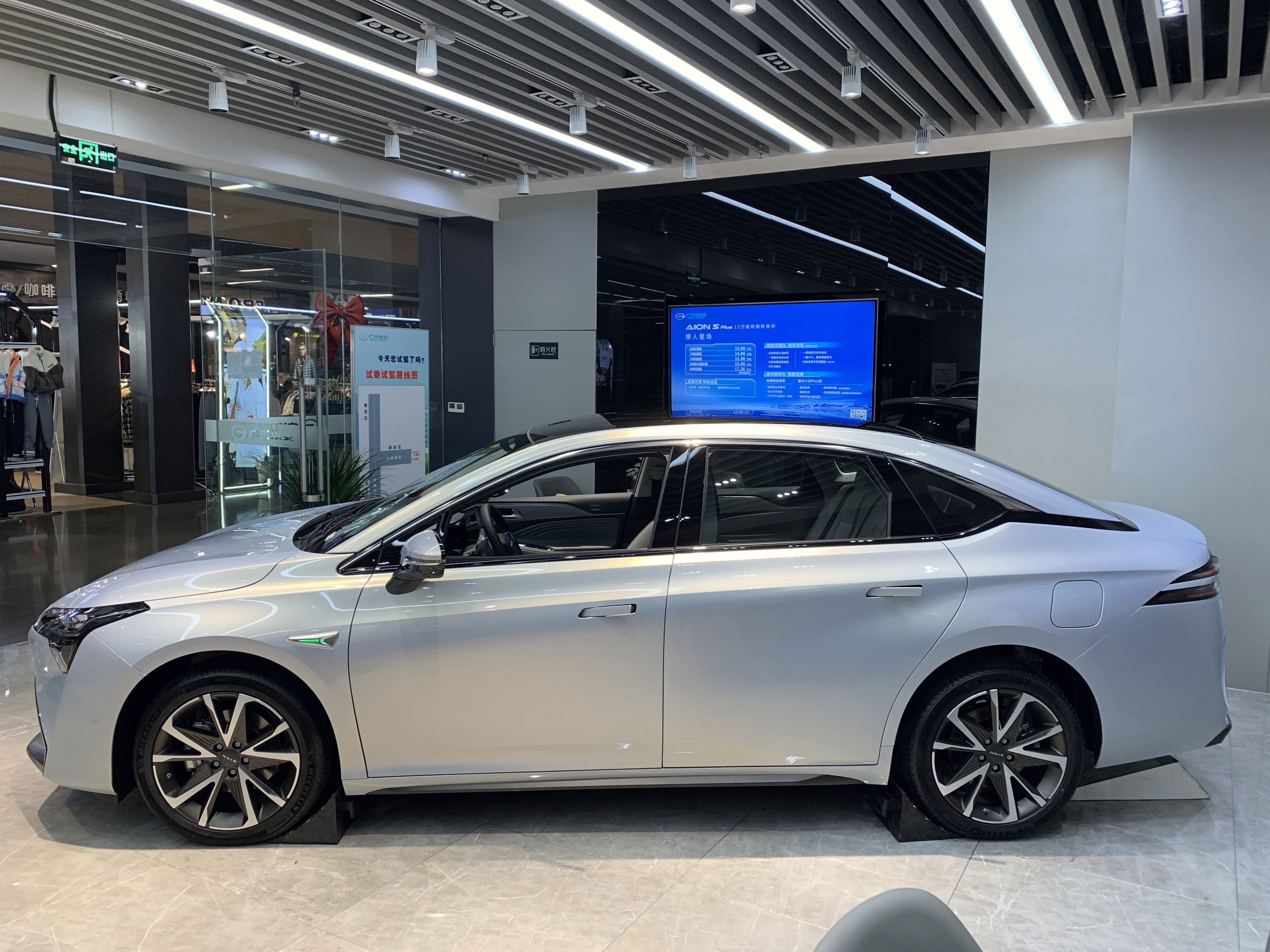 广汽埃安 AION 电动汽车 新能源汽车