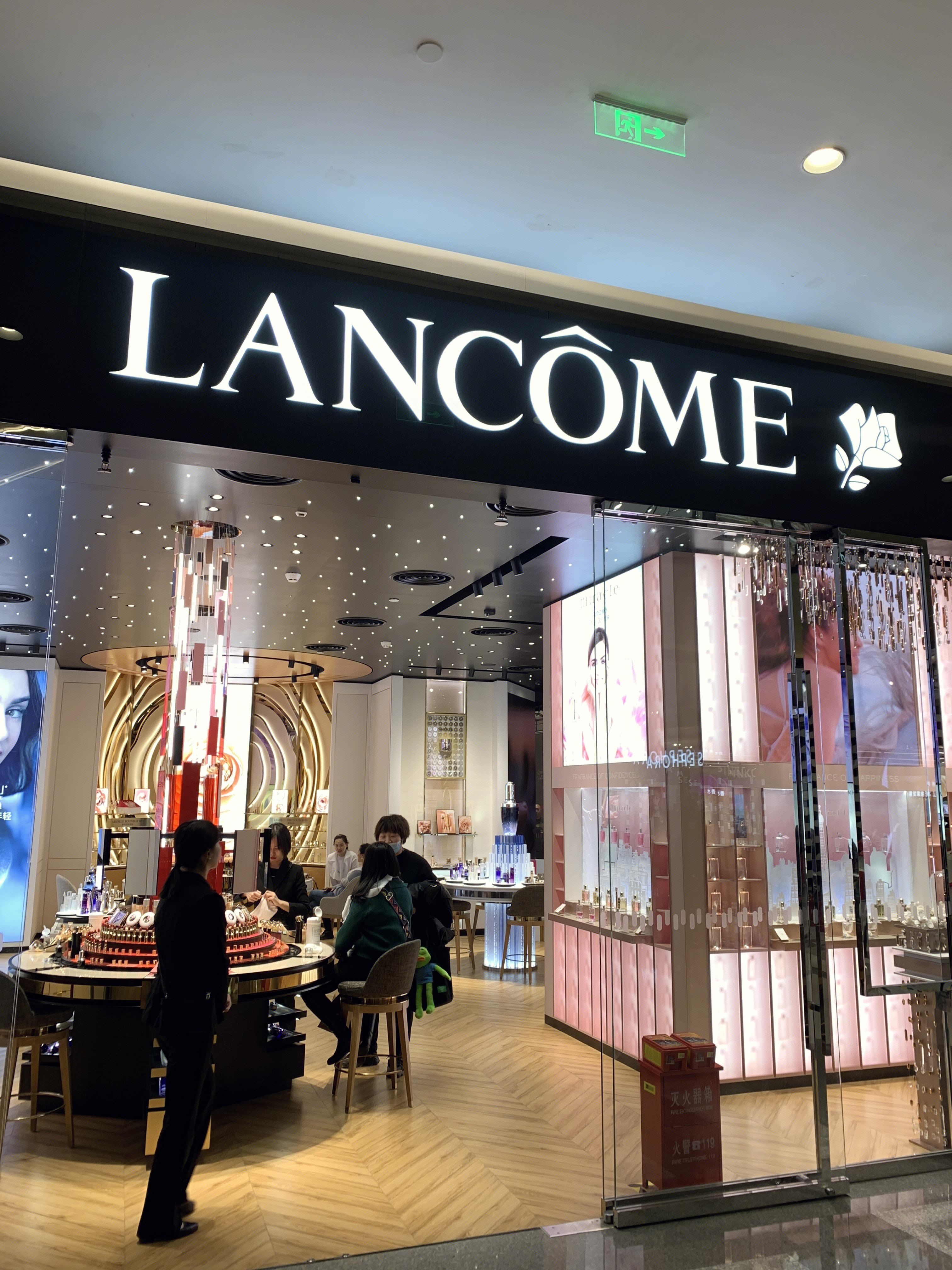LANCOME  兰蔻  美妆 化妆品 护肤品 口红