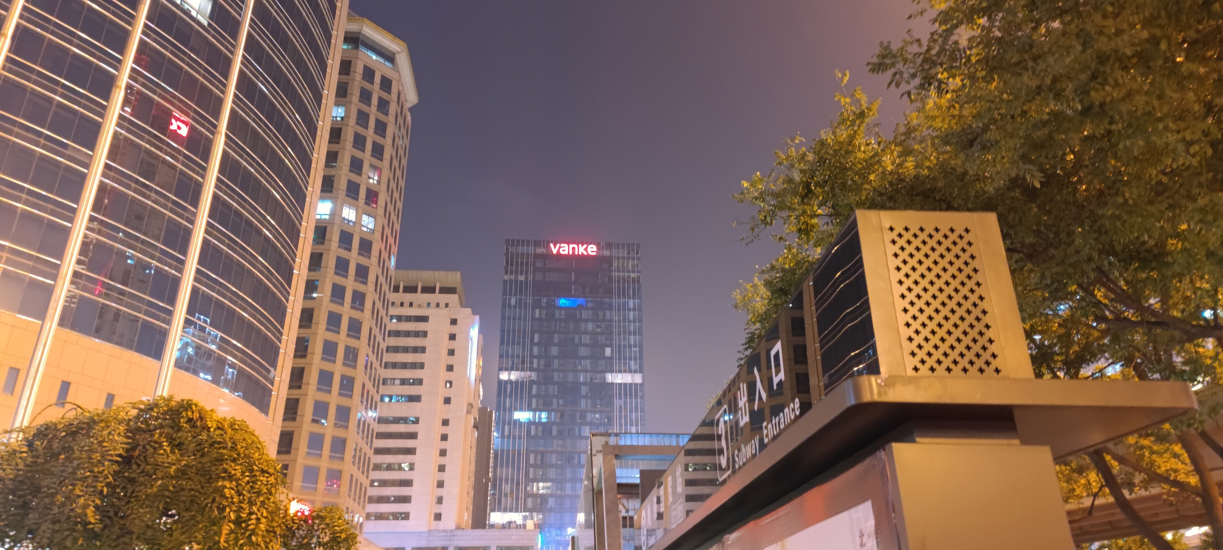 Vanke 万科地产 万科集团 房地产 开发商