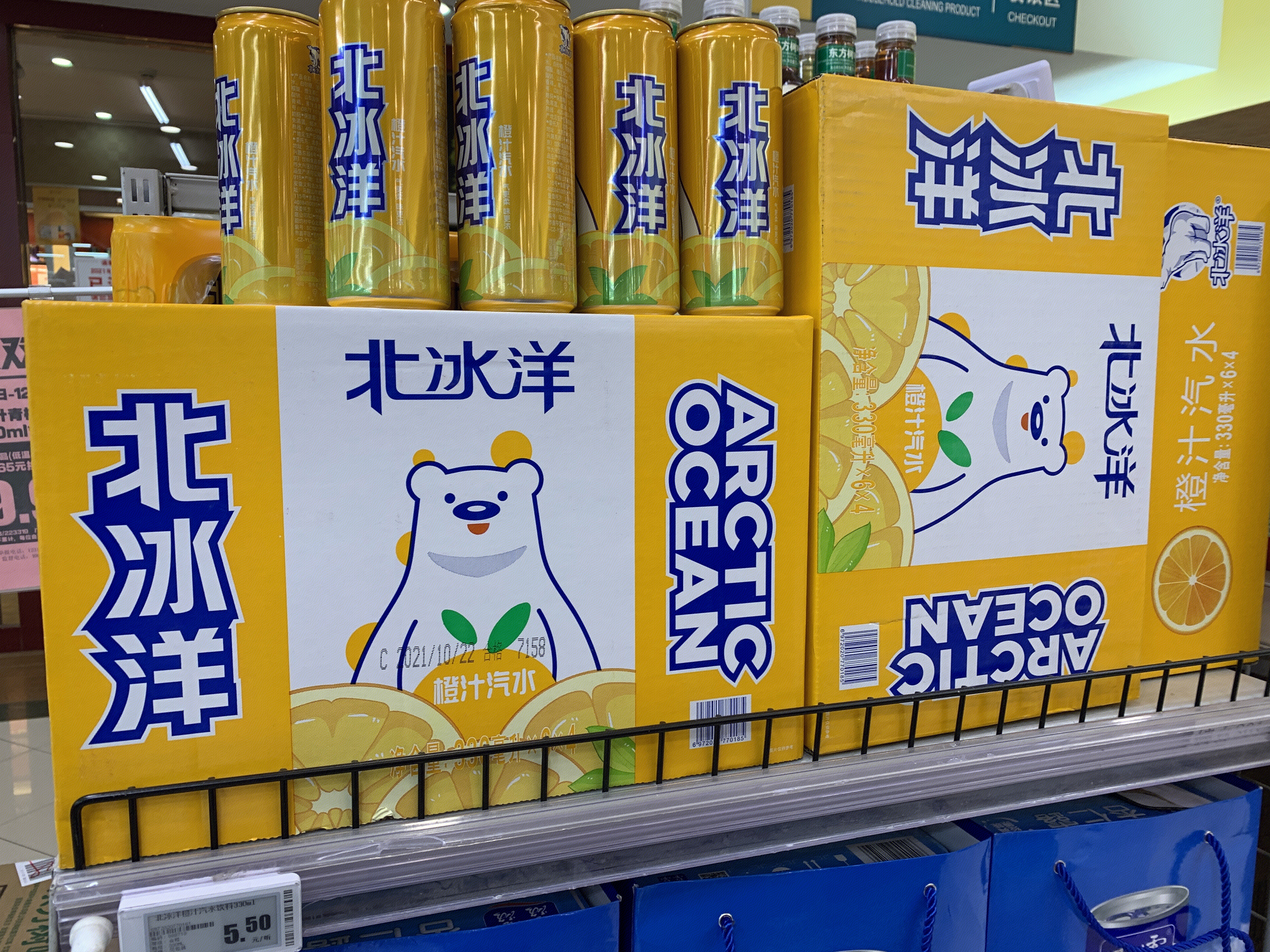 北冰洋 碳酸饮料 橙汁汽水