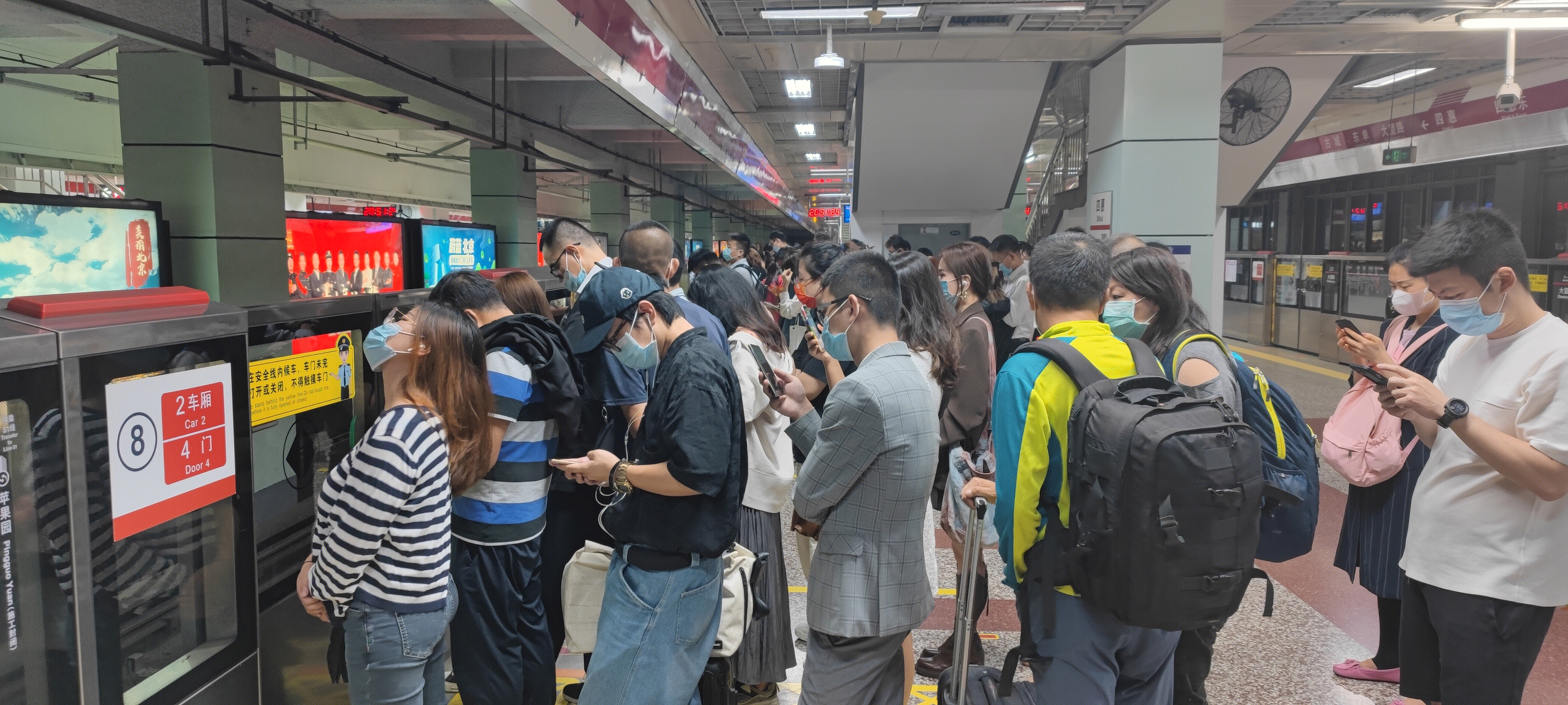 北京地铁 1号线