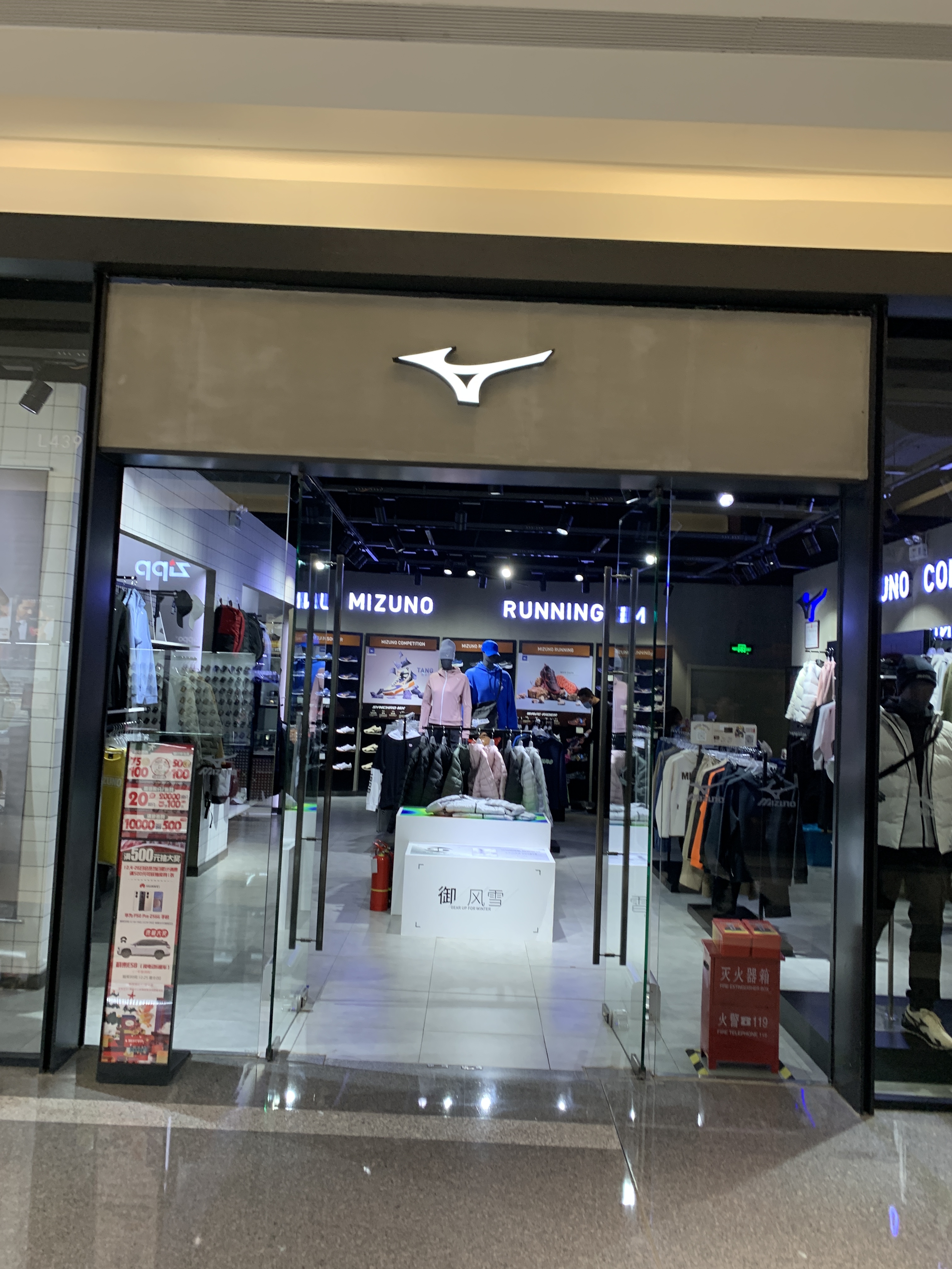 美津浓  Mizuno  日本 运动品牌  服装 服饰