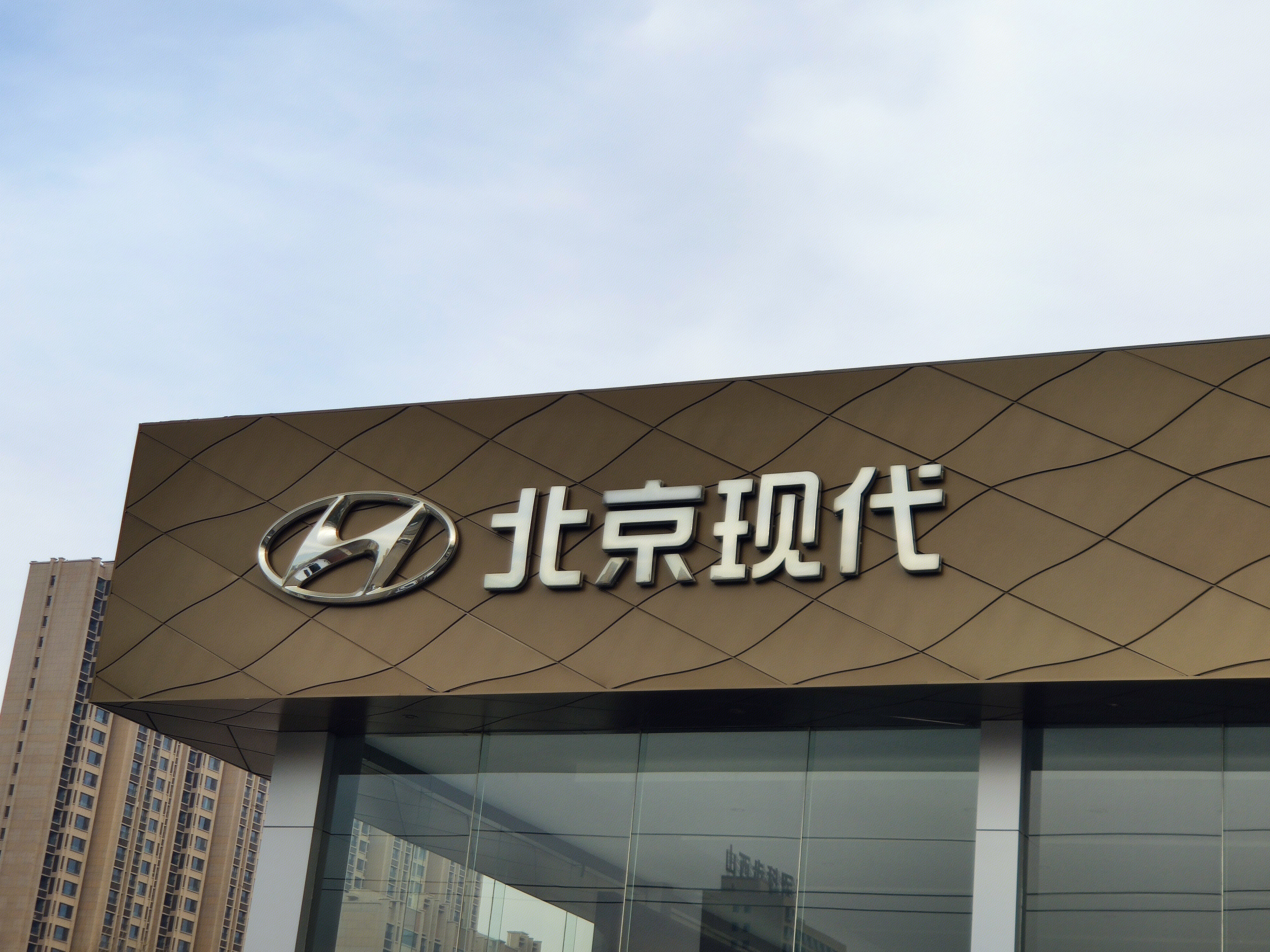 北京现代 现代汽车 HYUNDAI 合资车企