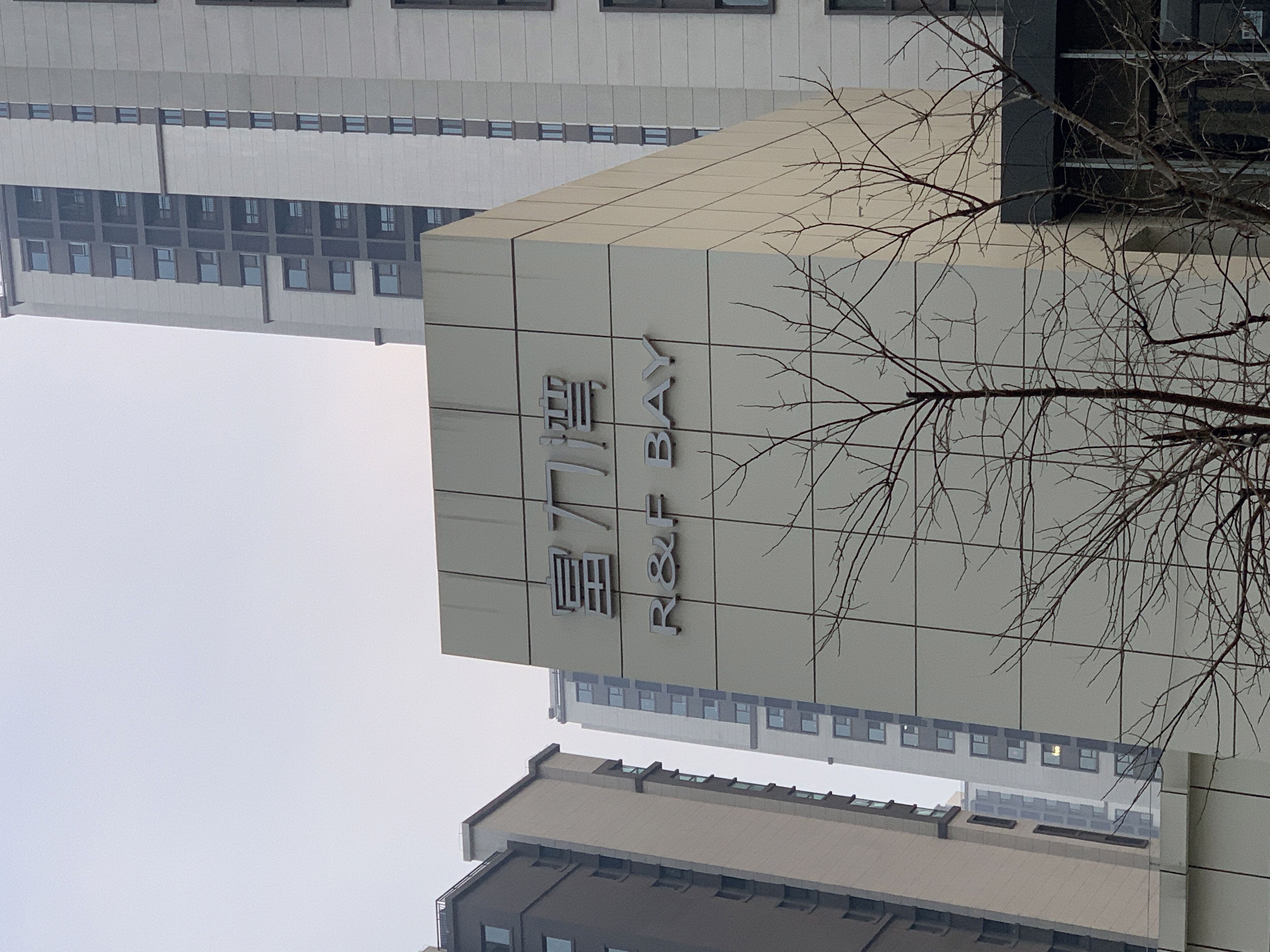 富力湾 富力地产 住宅楼盘 房地产 开放商