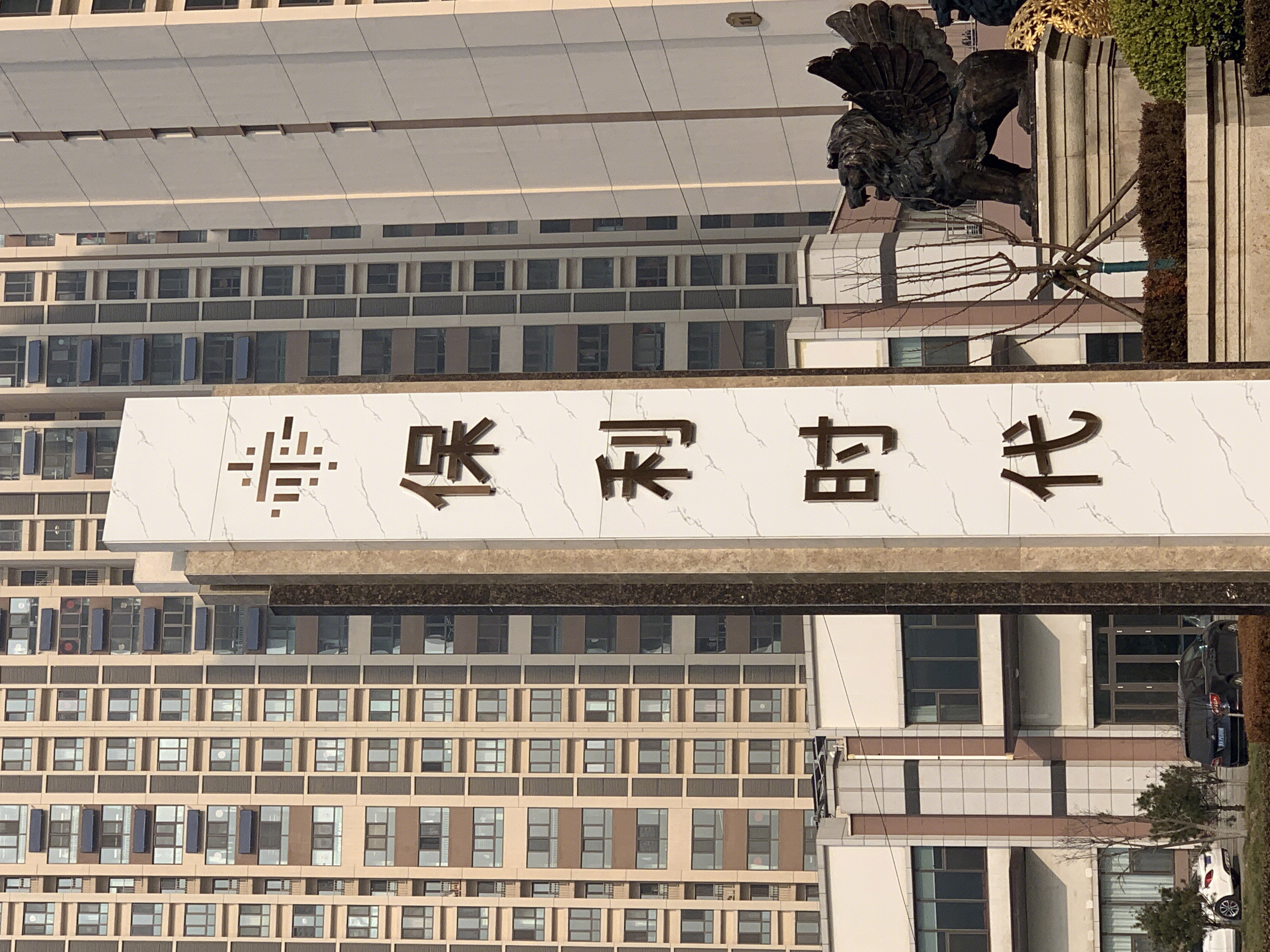 保利时代 保利地产 房地产 开发商