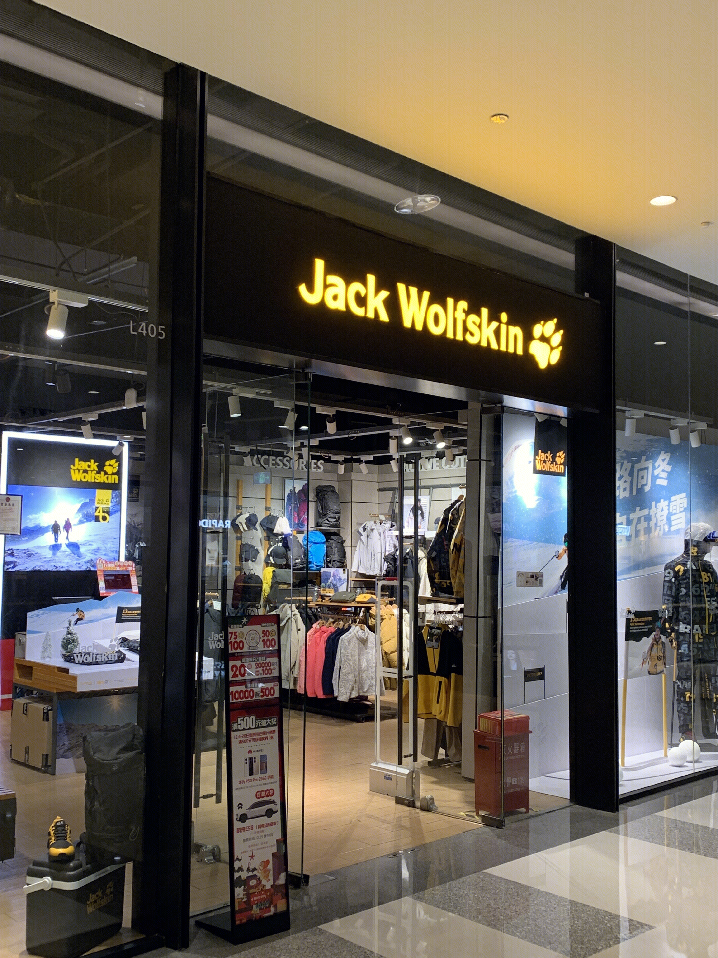 Jack  Wolfskin  狼爪 德国   户外运动用品   衣服 服装  服饰