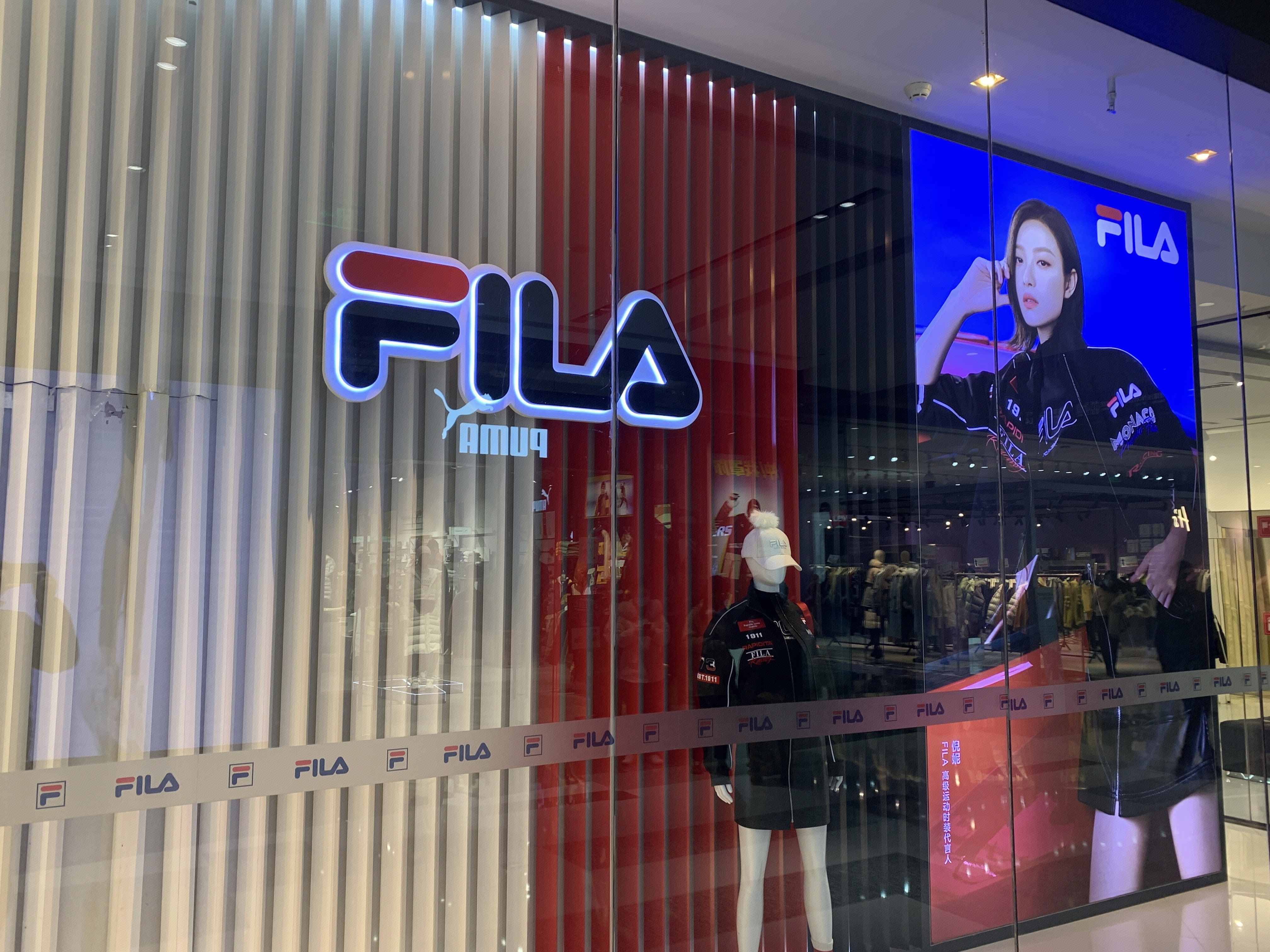 FILA  斐乐  意大利  运动  服装  服饰