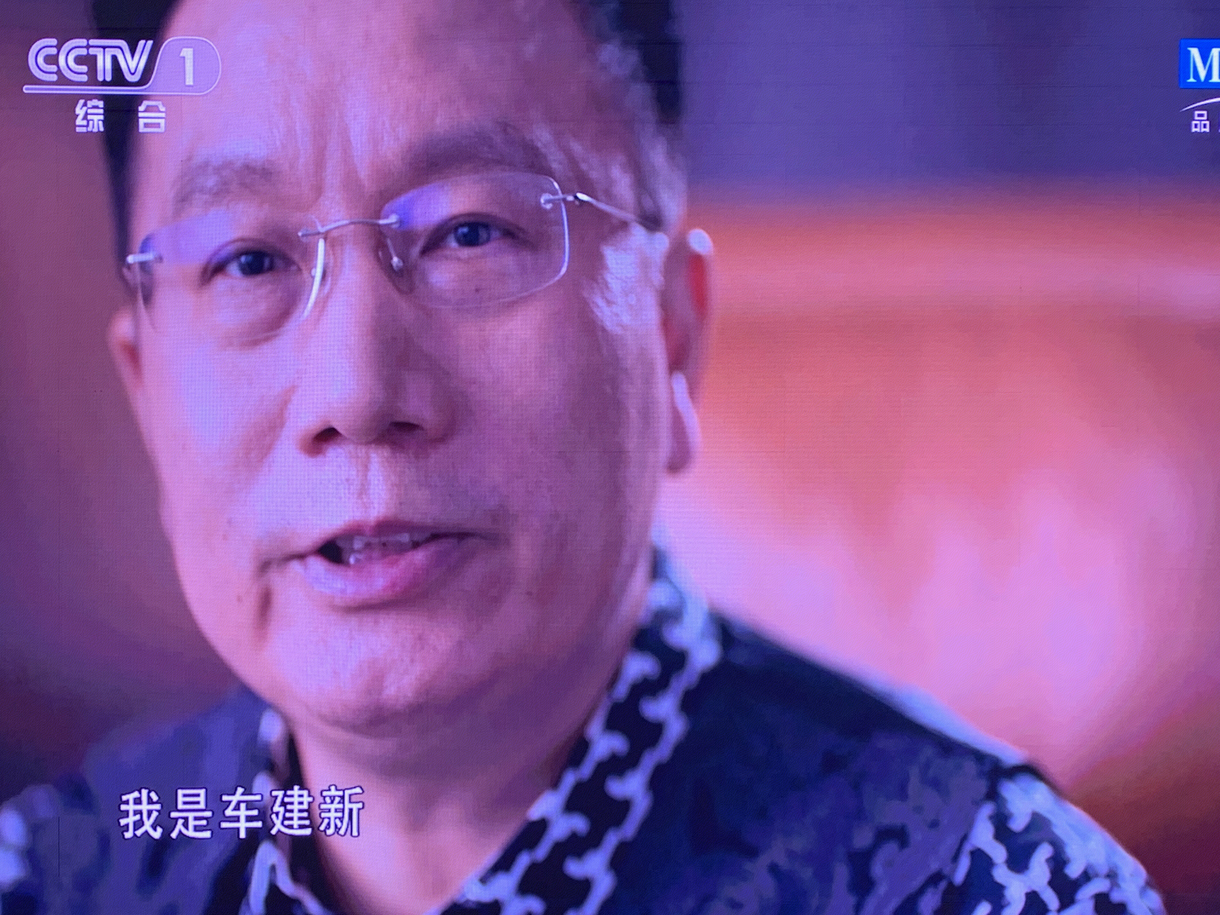 红星美凯龙 车建新 cctv 央视 品牌故事 装修 装饰 家装