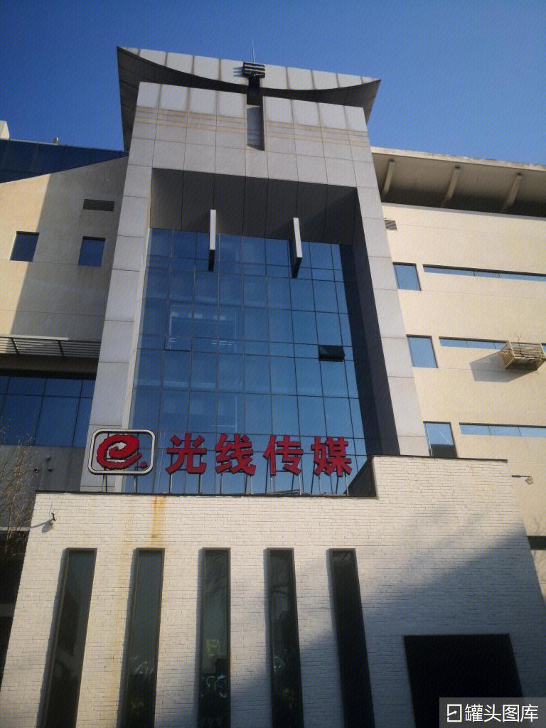 光线传媒 综合性电影公司 企业-罐头图库