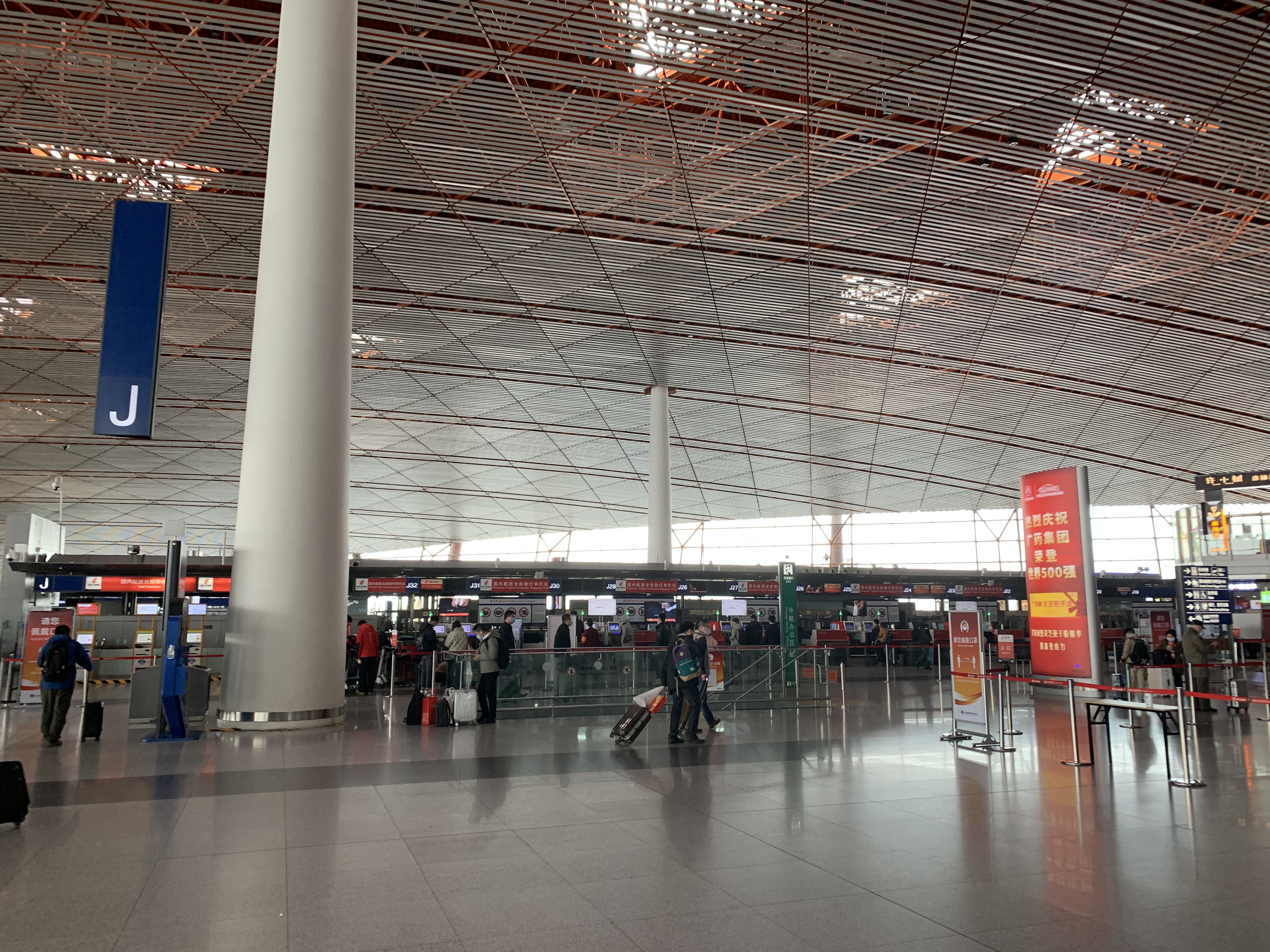 北京首都机场 T3 出发 值机柜台