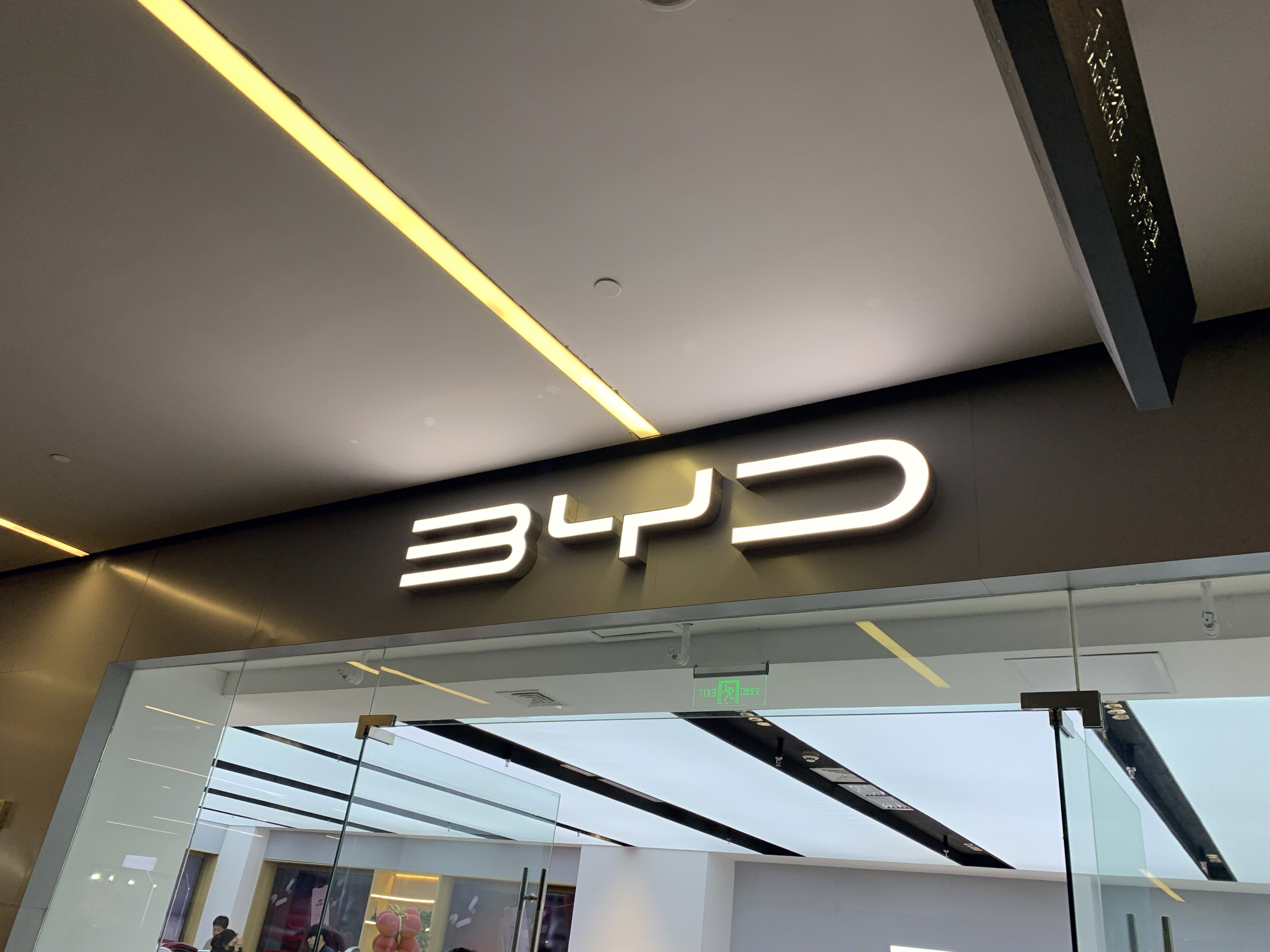 比亚迪 BYD 电动汽车 新能源汽车