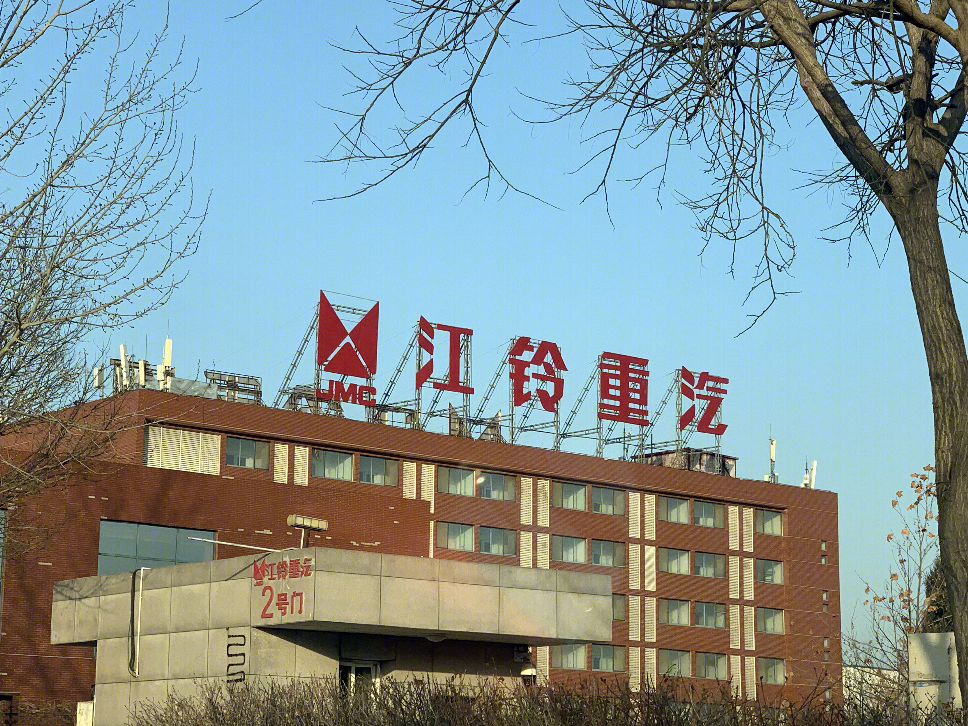 江铃重汽 江铃汽车 卡车 货车 轻卡