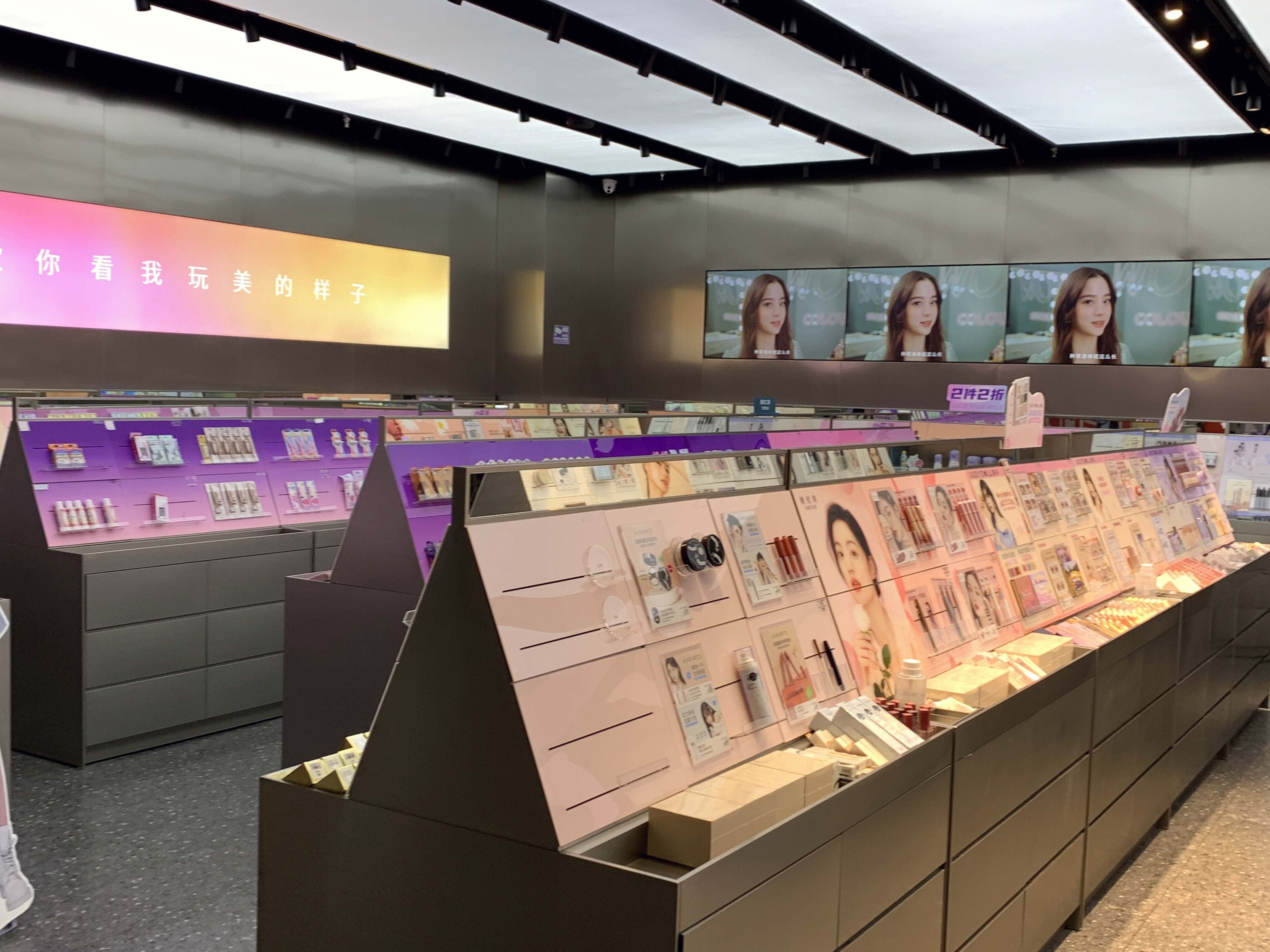 WOW colour  彩妆集合店   美妆