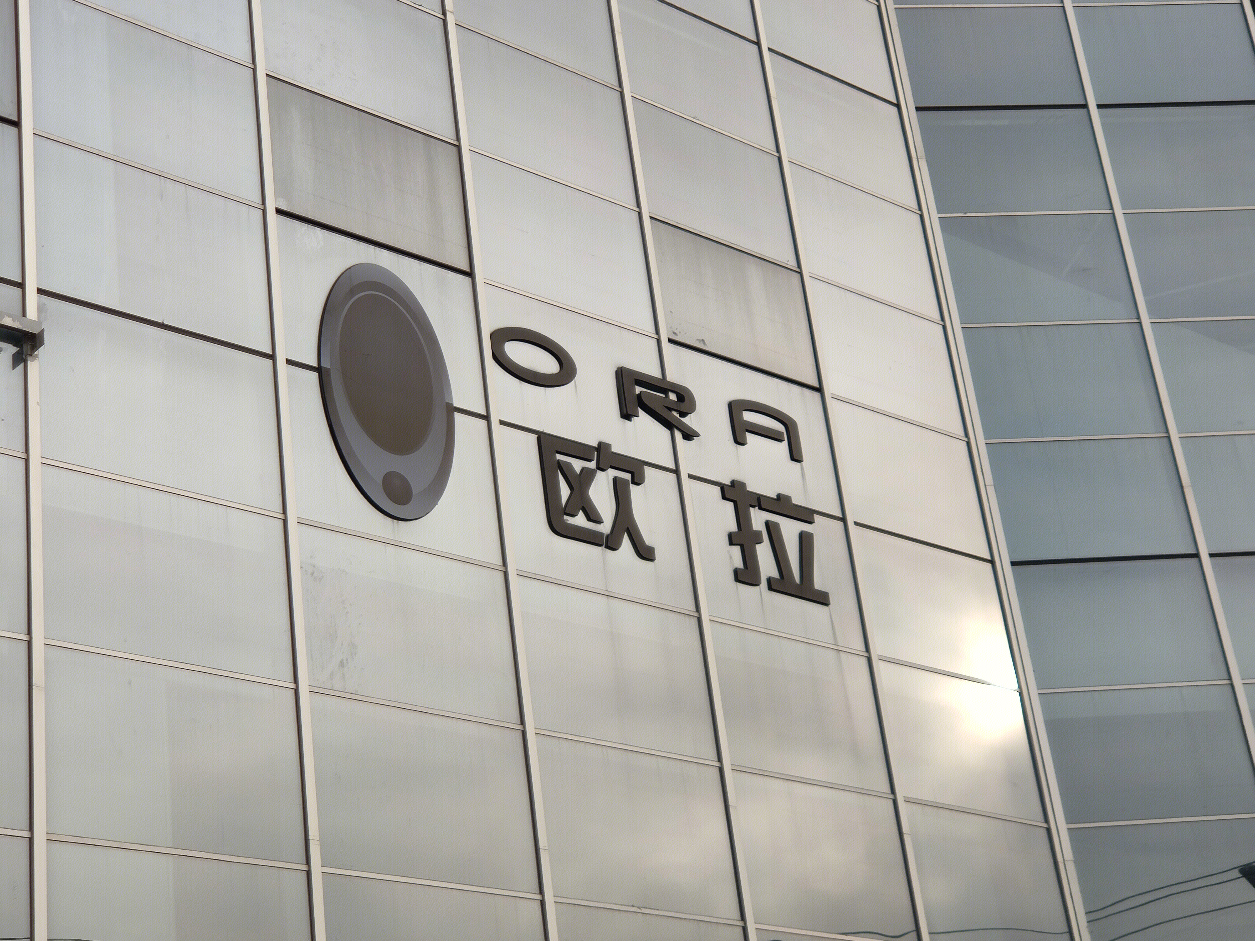 ORA 欧拉 电动汽车 新能源汽车 长城汽车