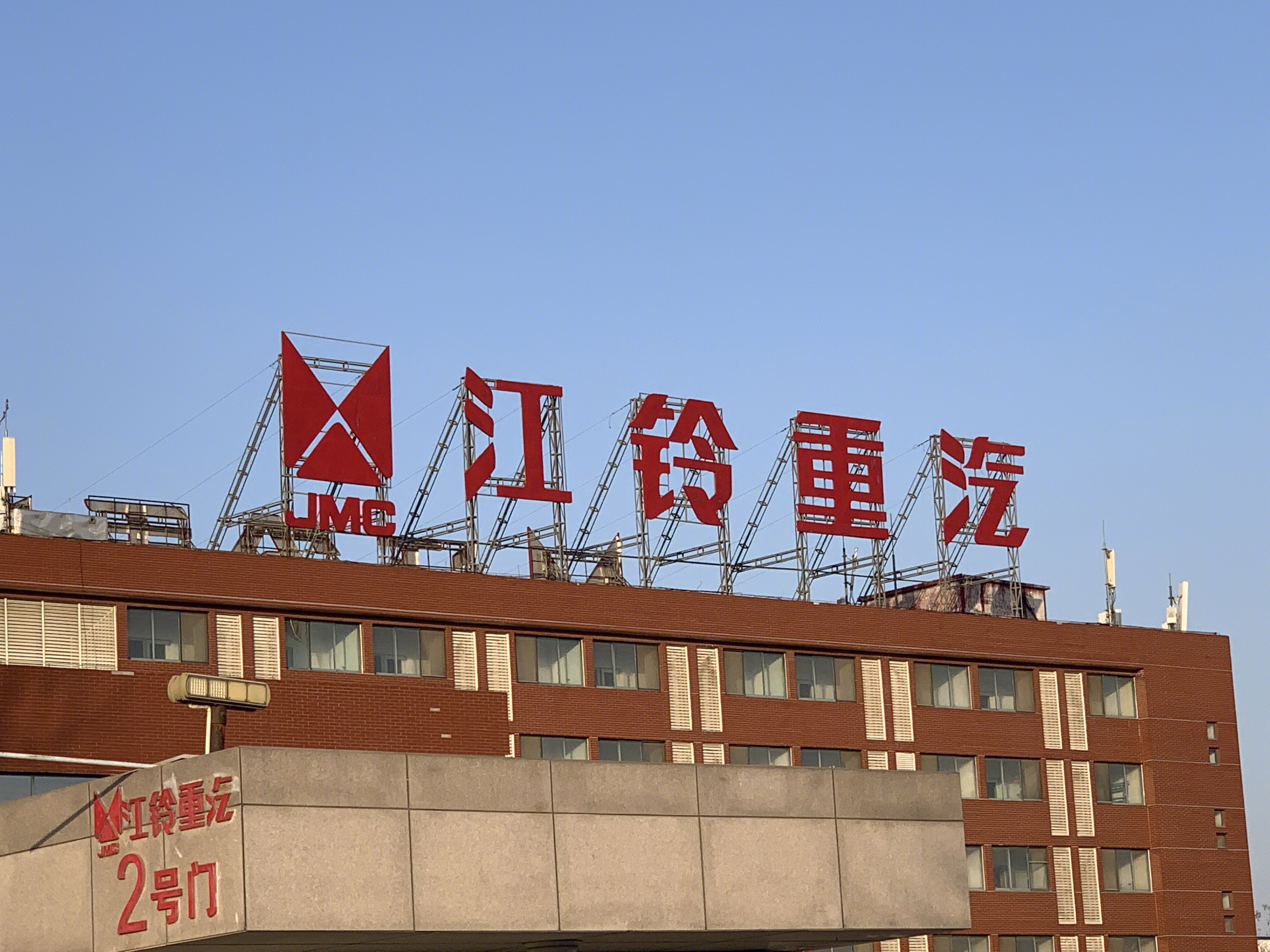 江铃重汽 江铃汽车 卡车 货车 轻卡