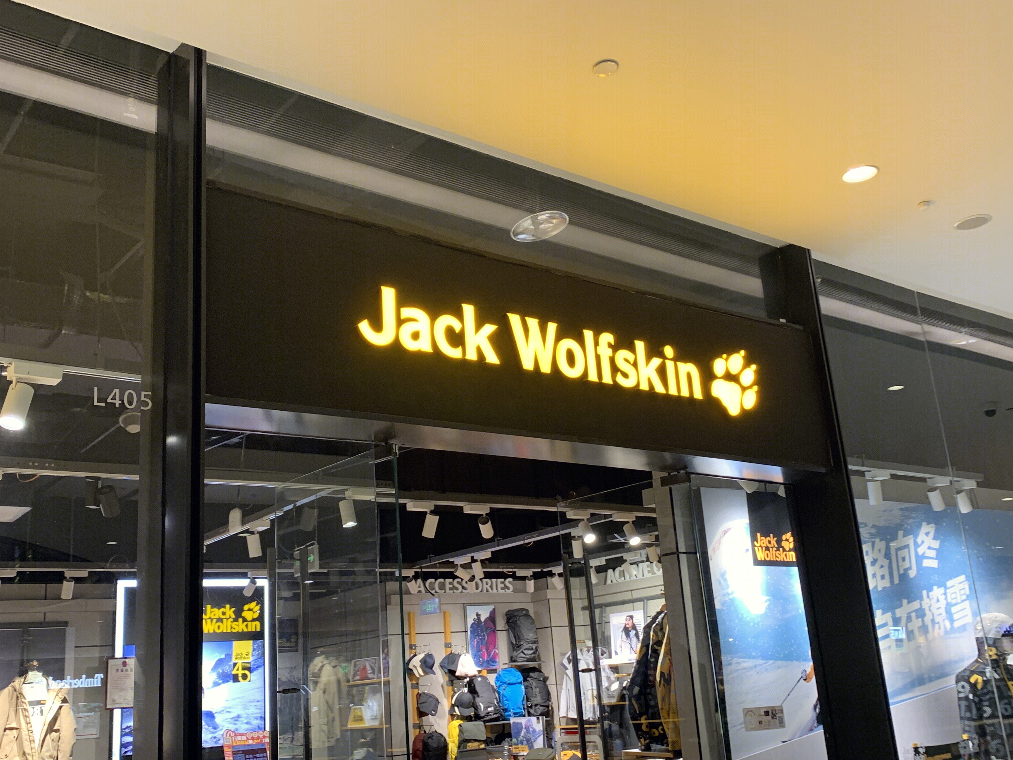 Jack  Wolfskin  狼爪 德国   户外运动用品   衣服 服装  服饰