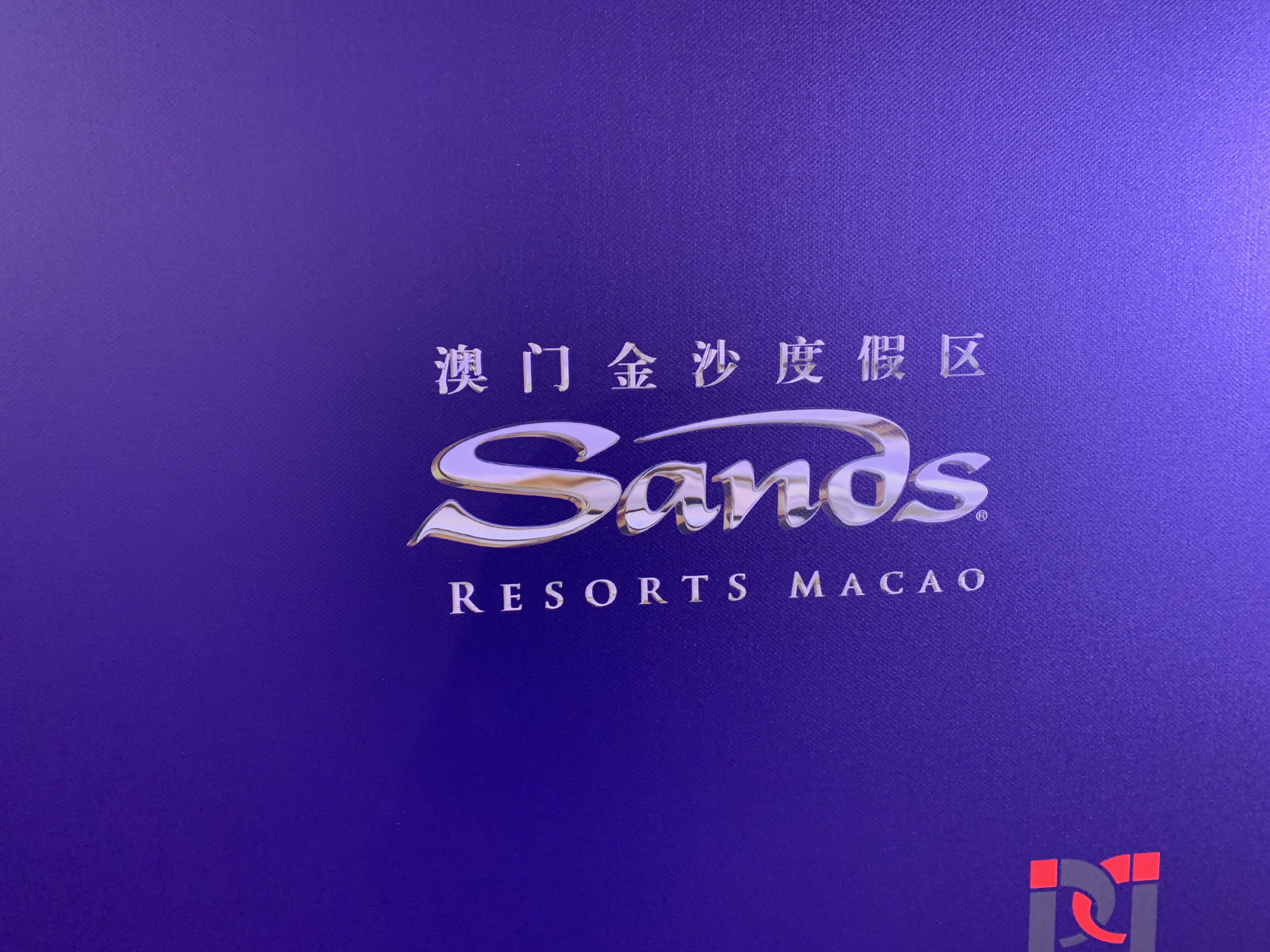 澳门金沙度假区 sands RESORTS MACAO 博彩 购物 娱乐 休闲