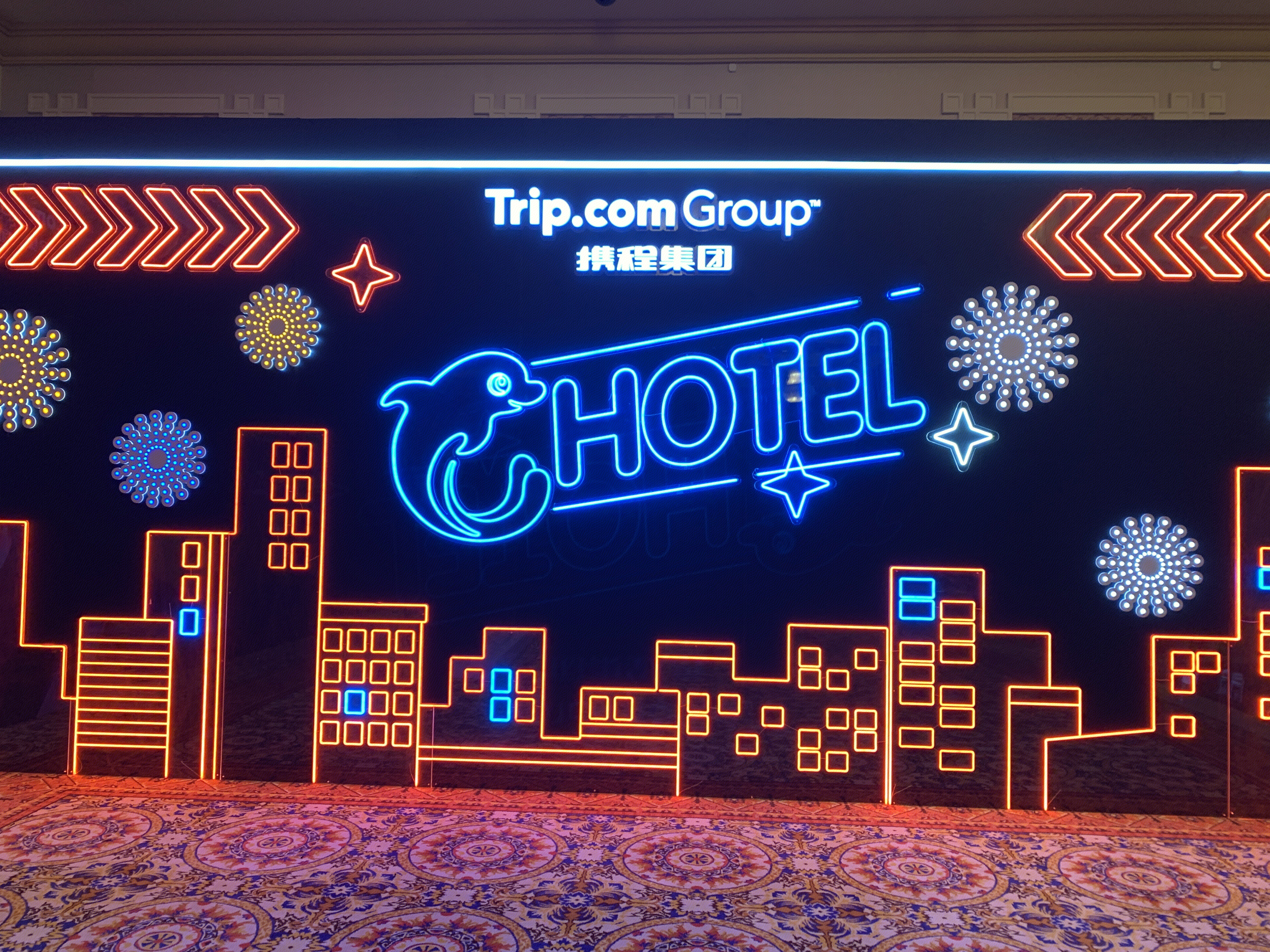 携程集团 trip.com ctrip 在线旅游 在线票务 酒店机票预订