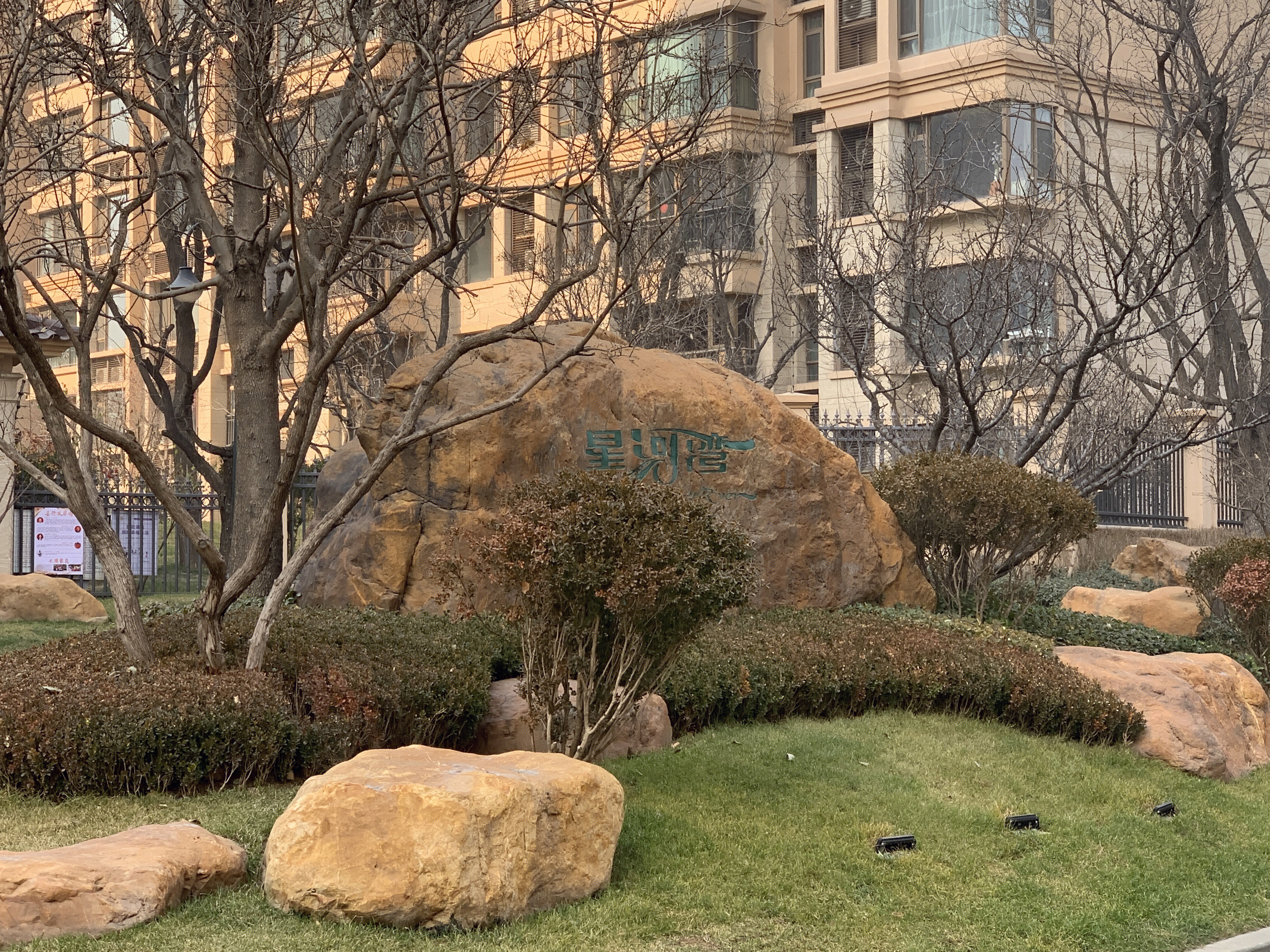 星河湾 房地产 开发商 高端住宅