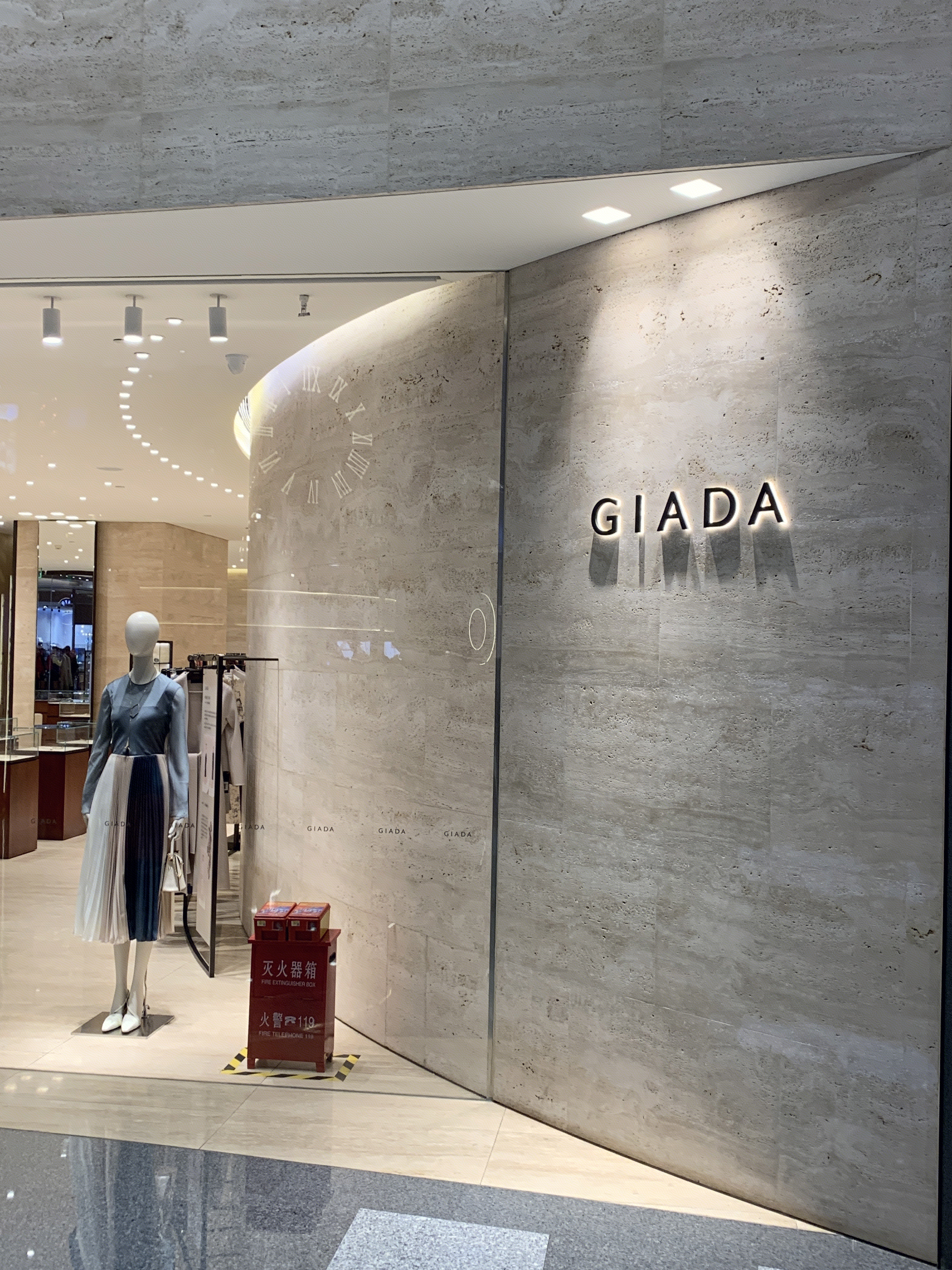 GIADA 迦达  意大利奢侈女装    服装