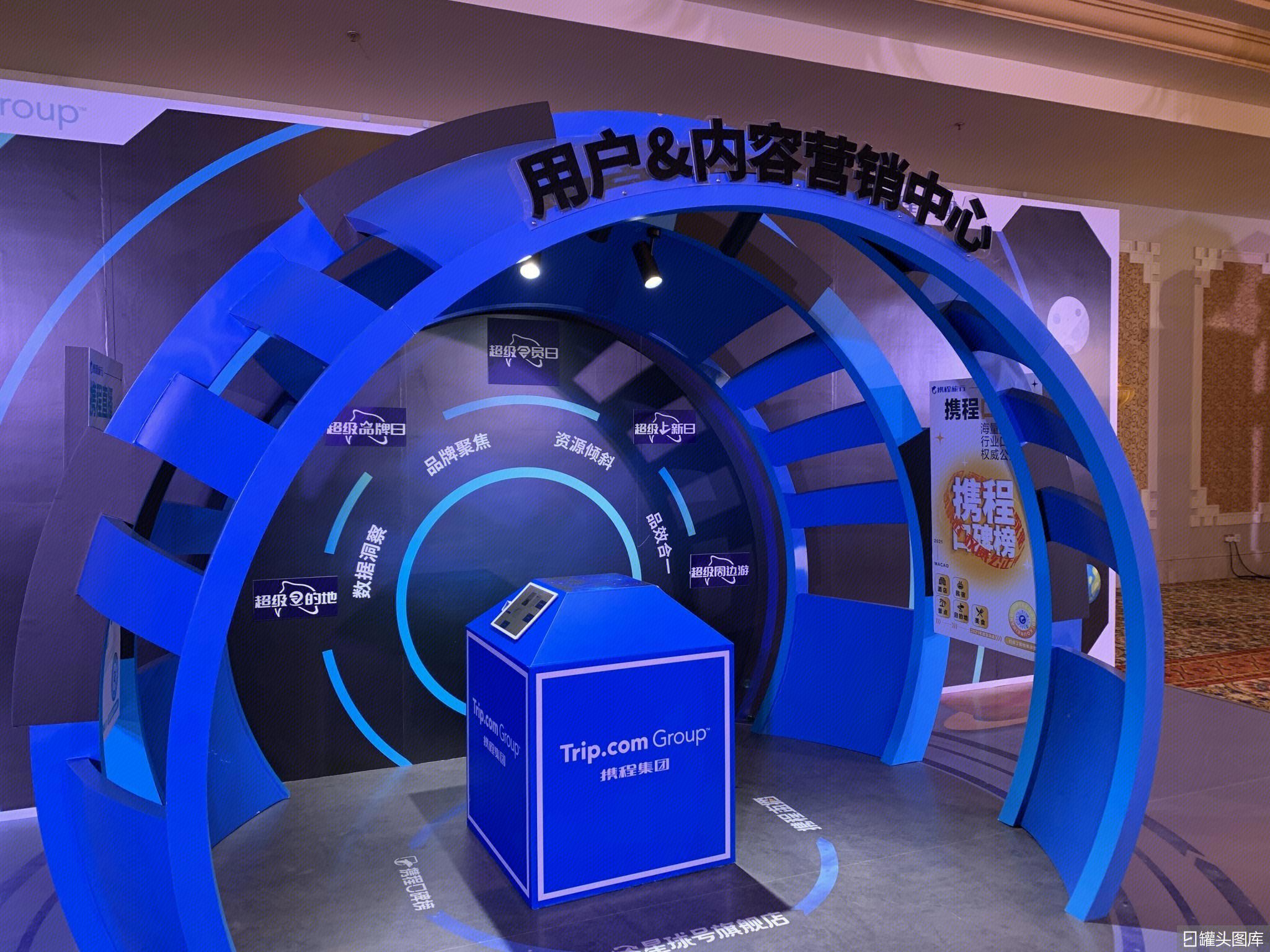 trip-ctrip