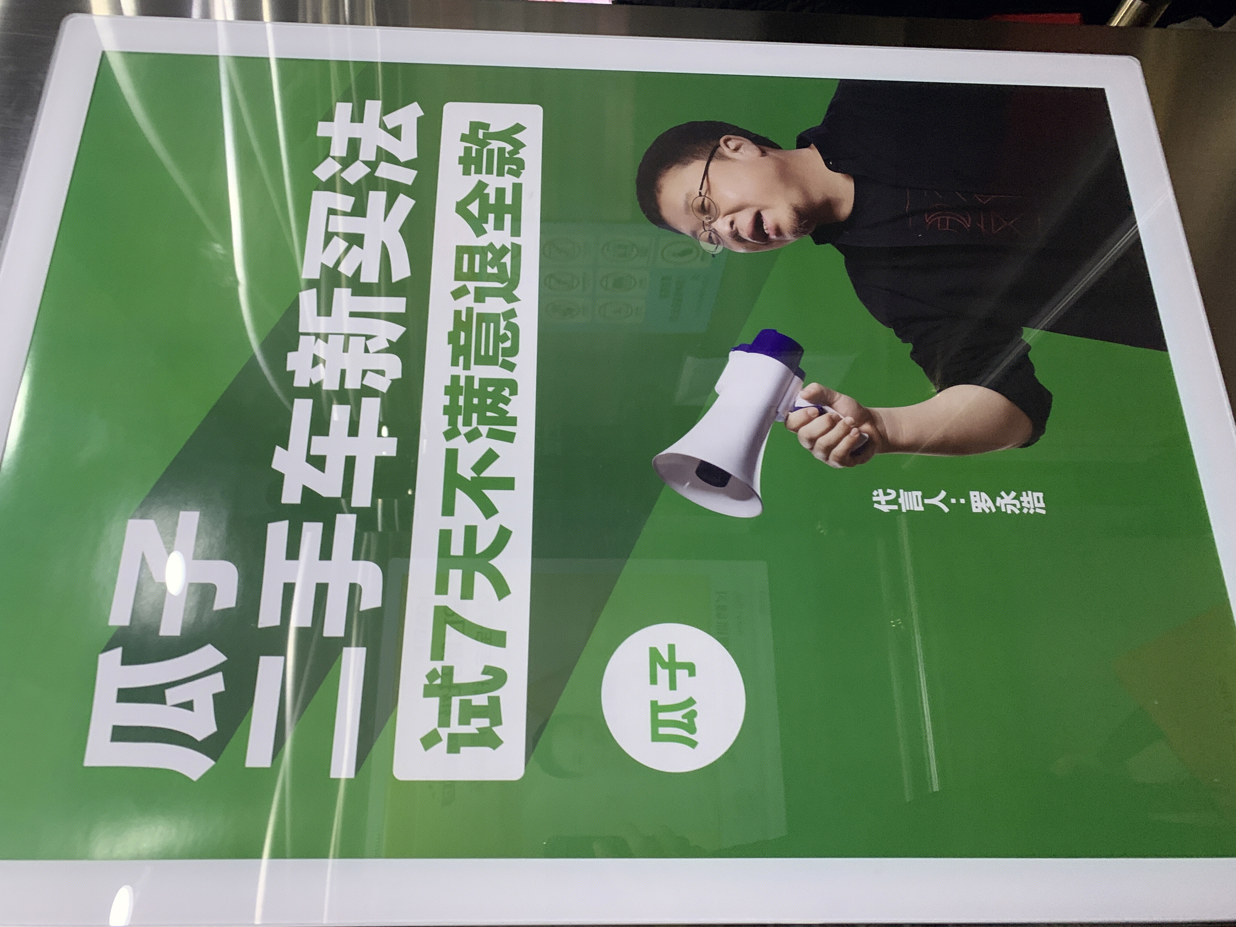 瓜子二手车 罗永浩 二手车电商 交易平台