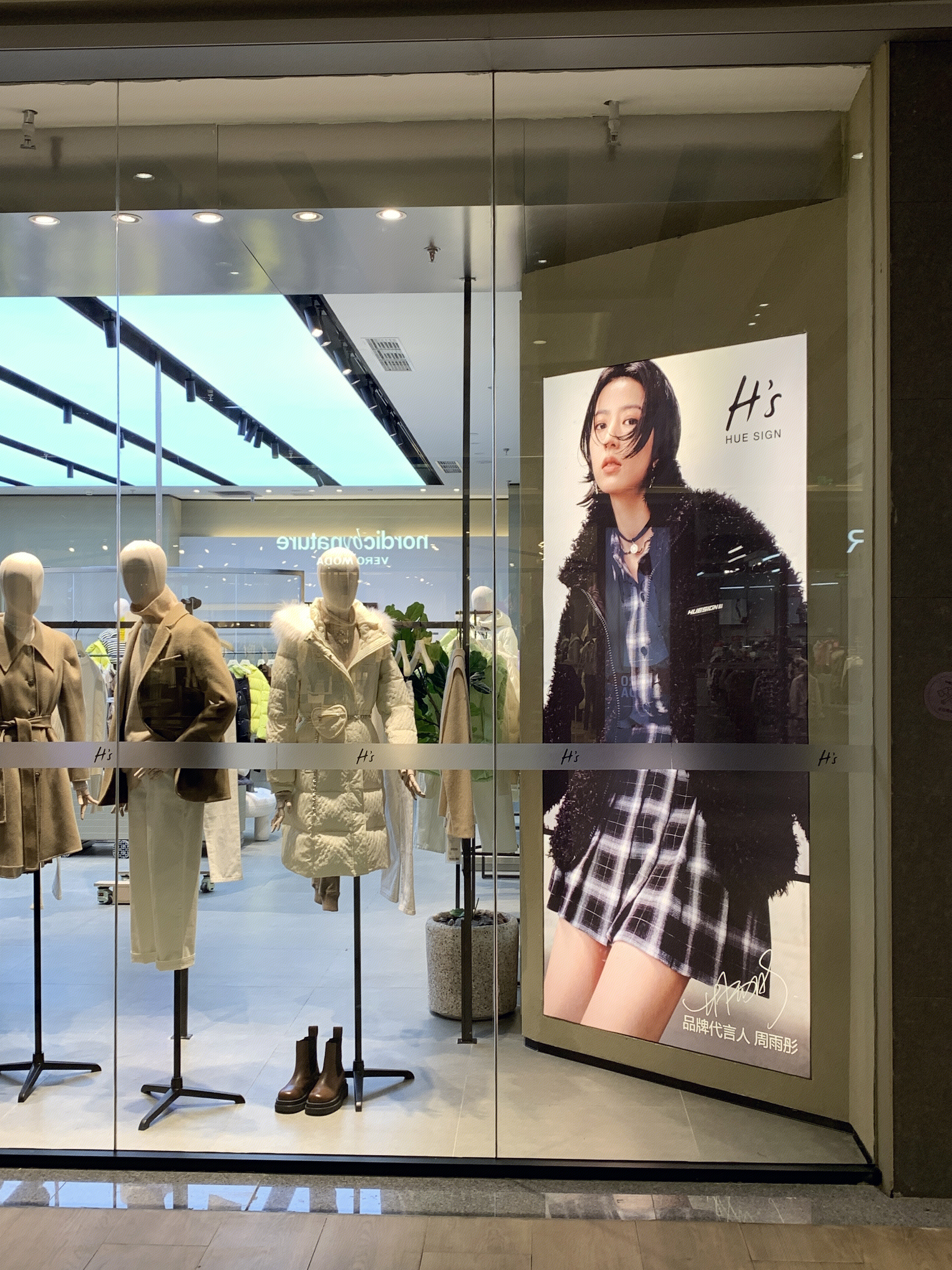 H’S  女装 服装 服饰