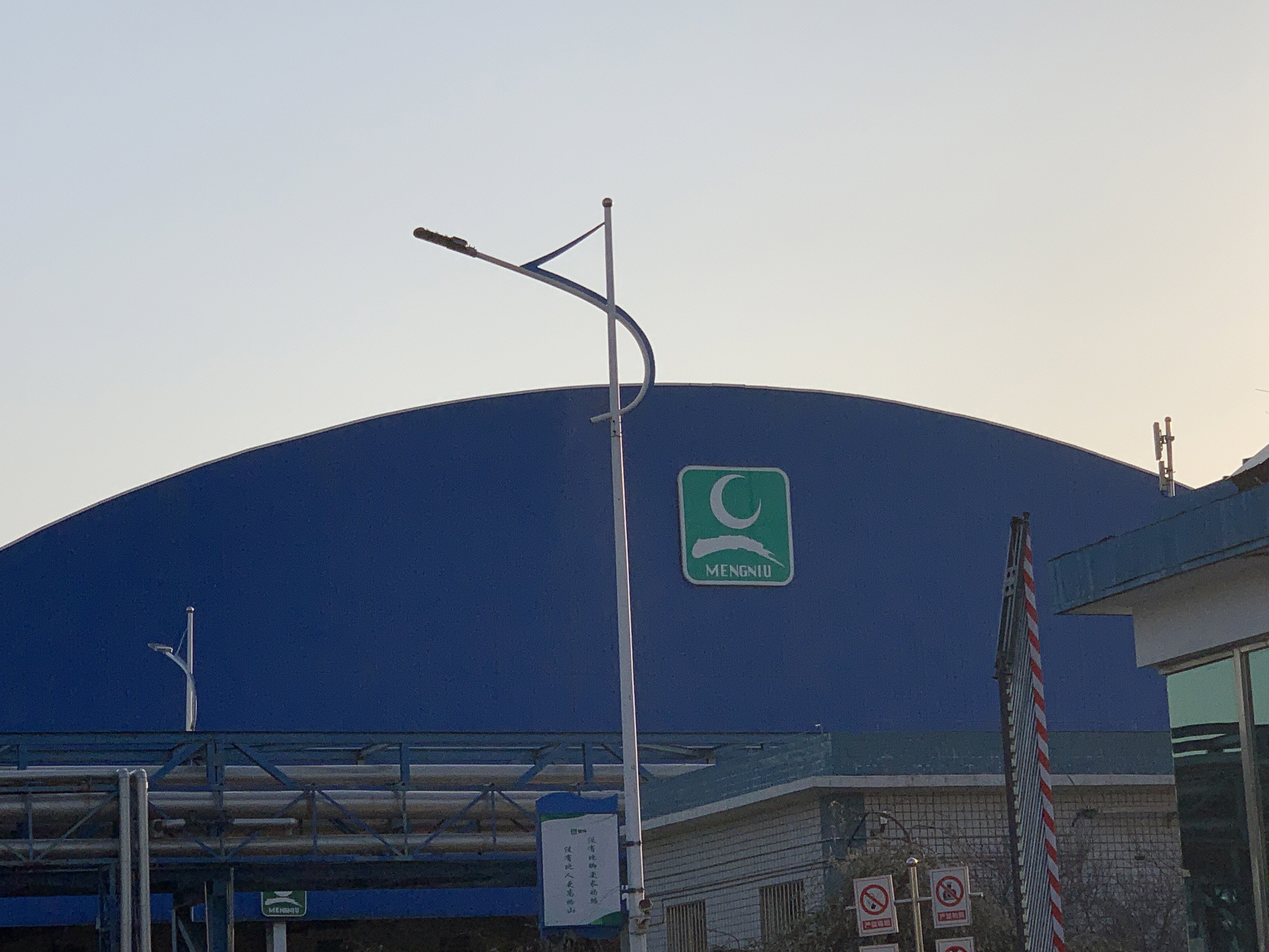 蒙牛乳业 蒙牛集团 奶企 乳企