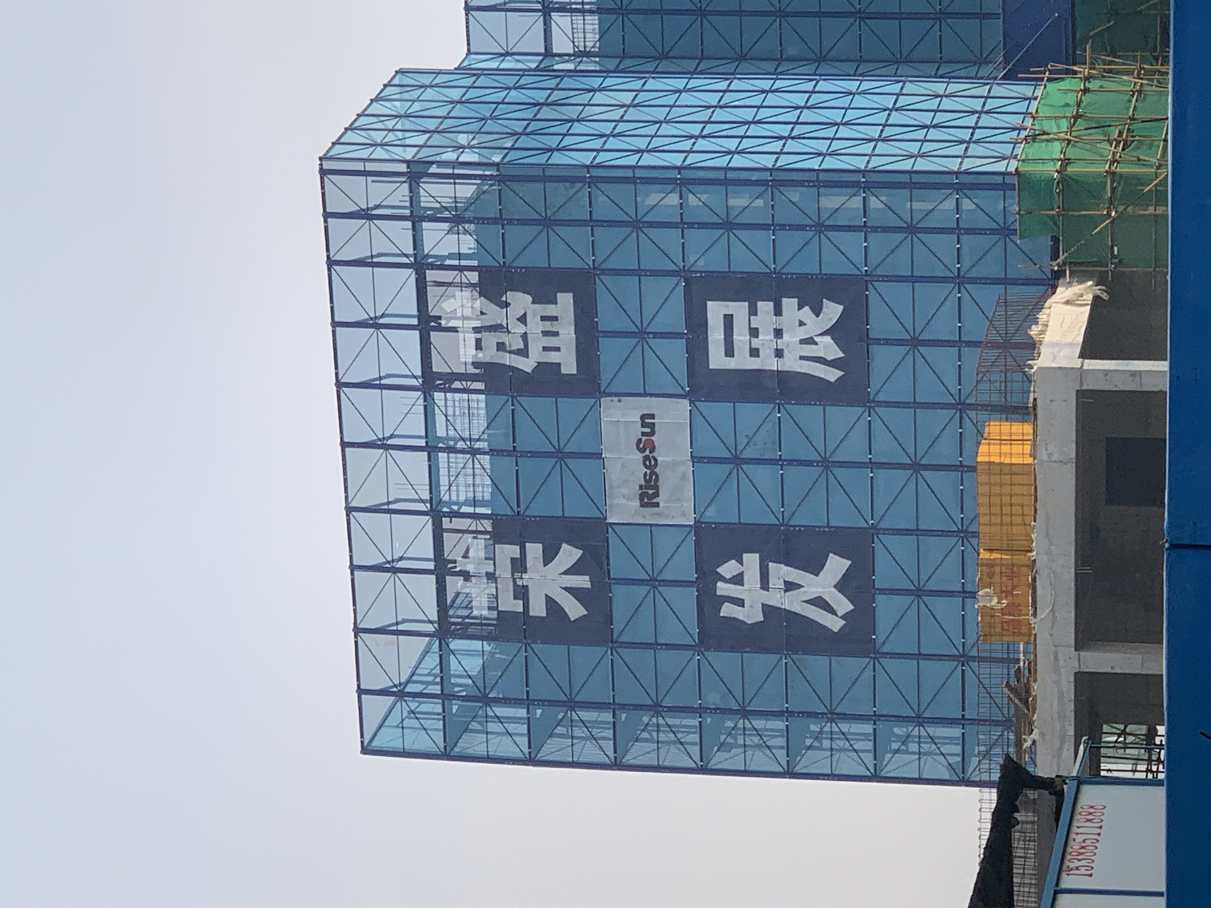 荣盛发展 荣盛地产 房地产 开发商 河北廊坊