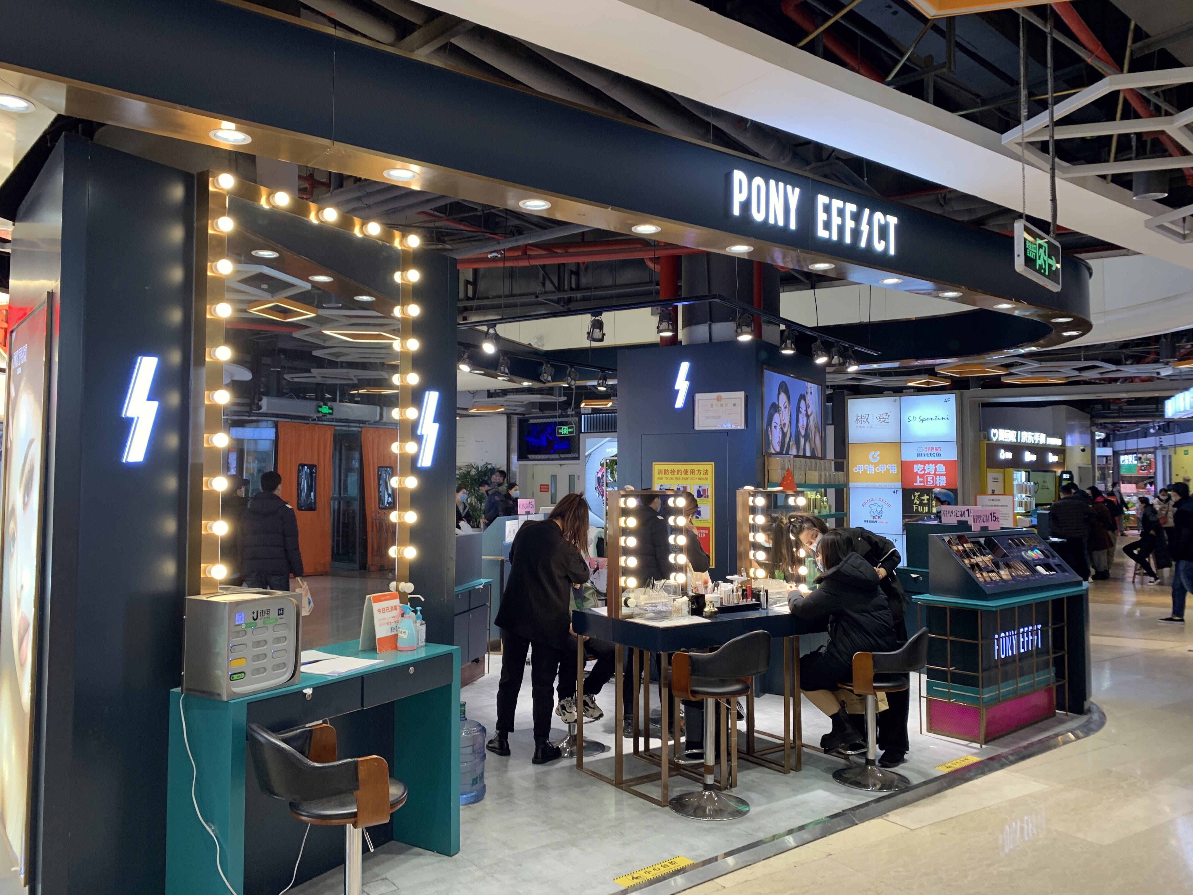 PONY EFFECT 口红 美妆 化妆品