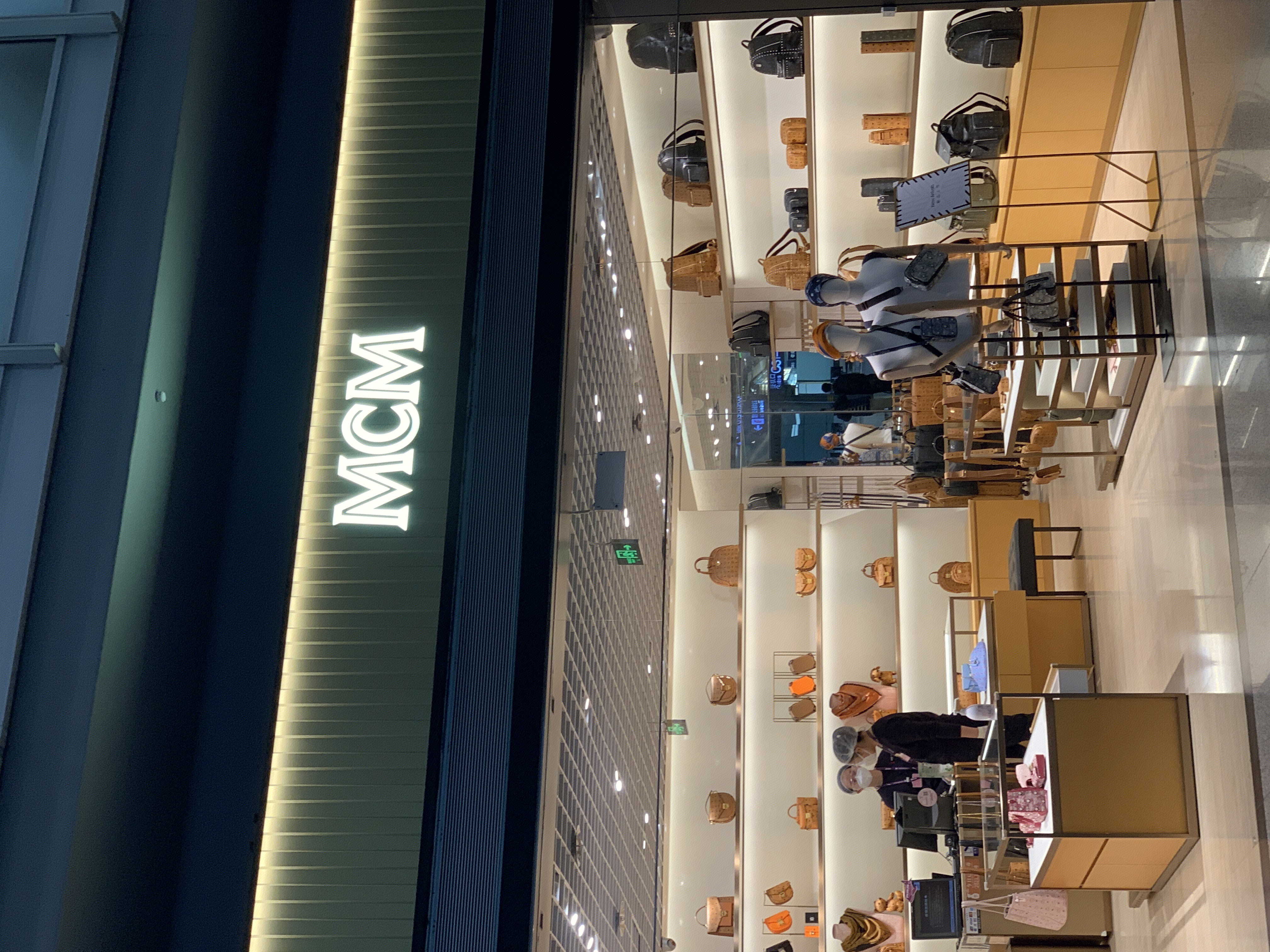 MCM 风尚缔造慕尼黑 皮具 皮包 生活用品 奢侈品 德国