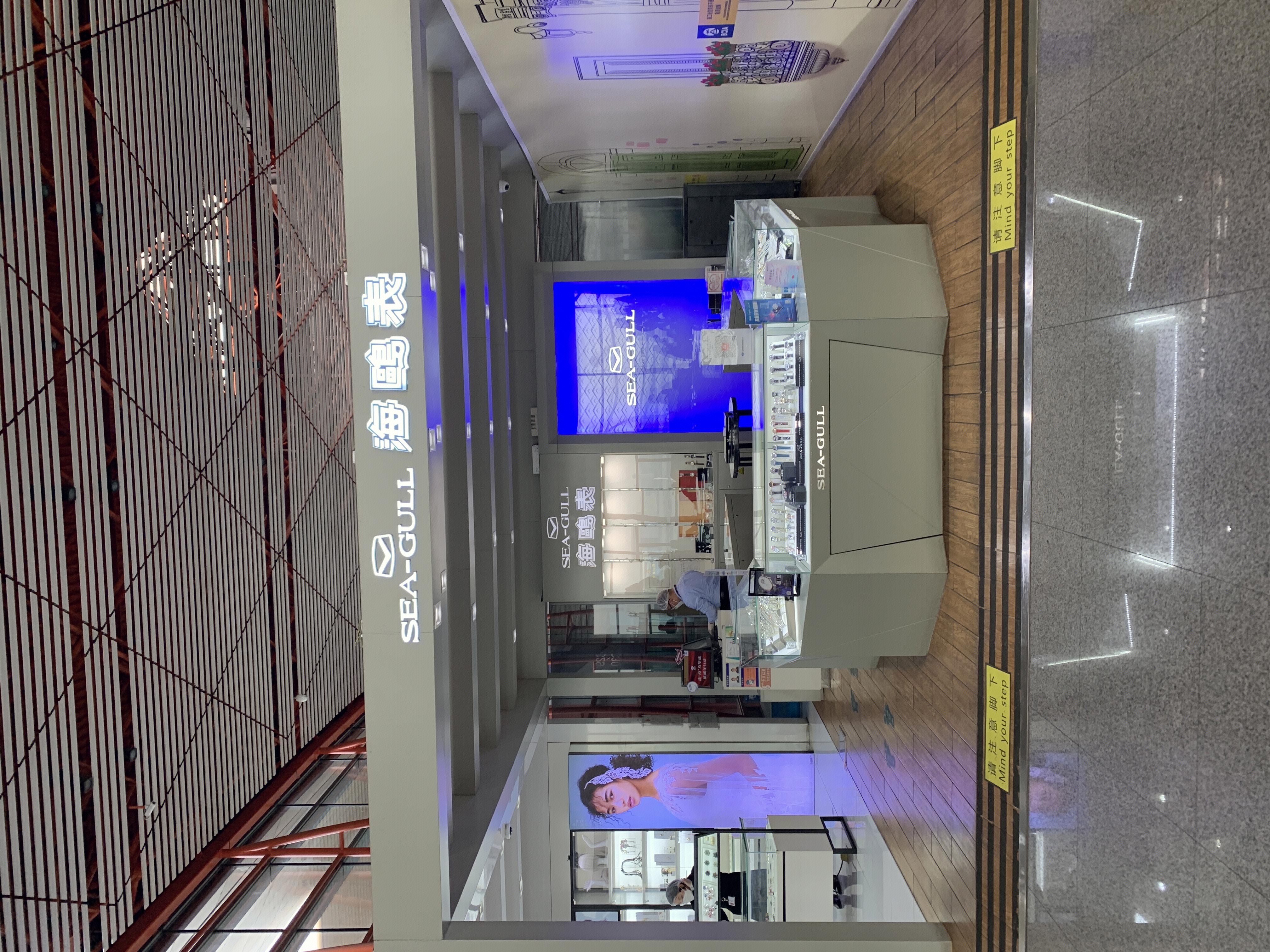 海鸥表 sea-gull 手表