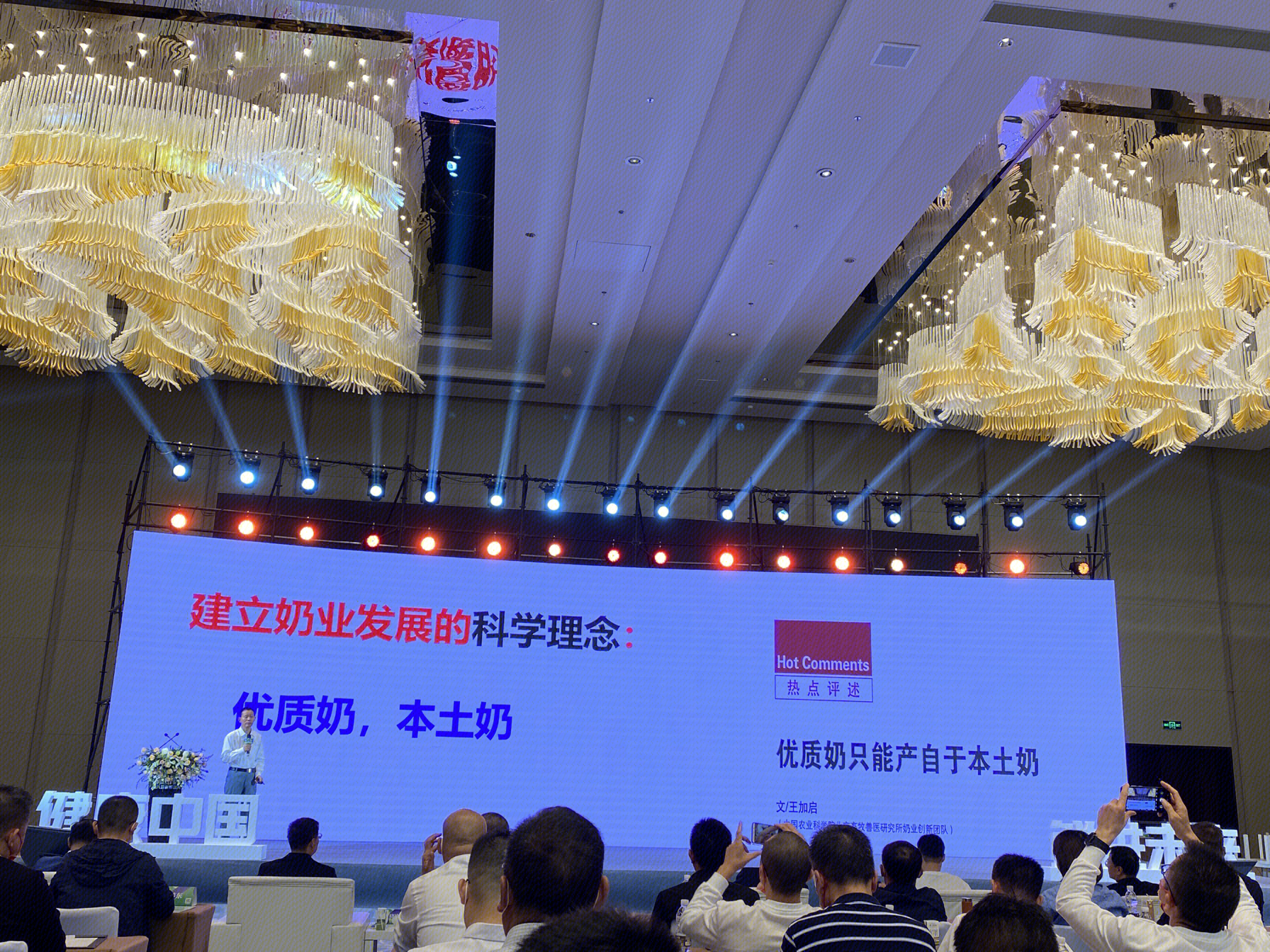 新希望乳业 2021.09.29新鲜盛典